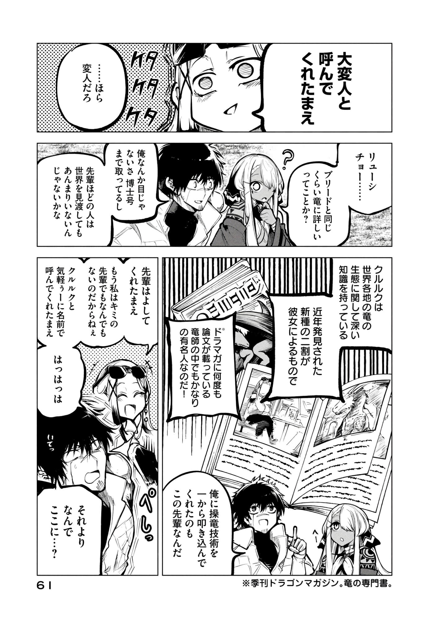 第 62 页
