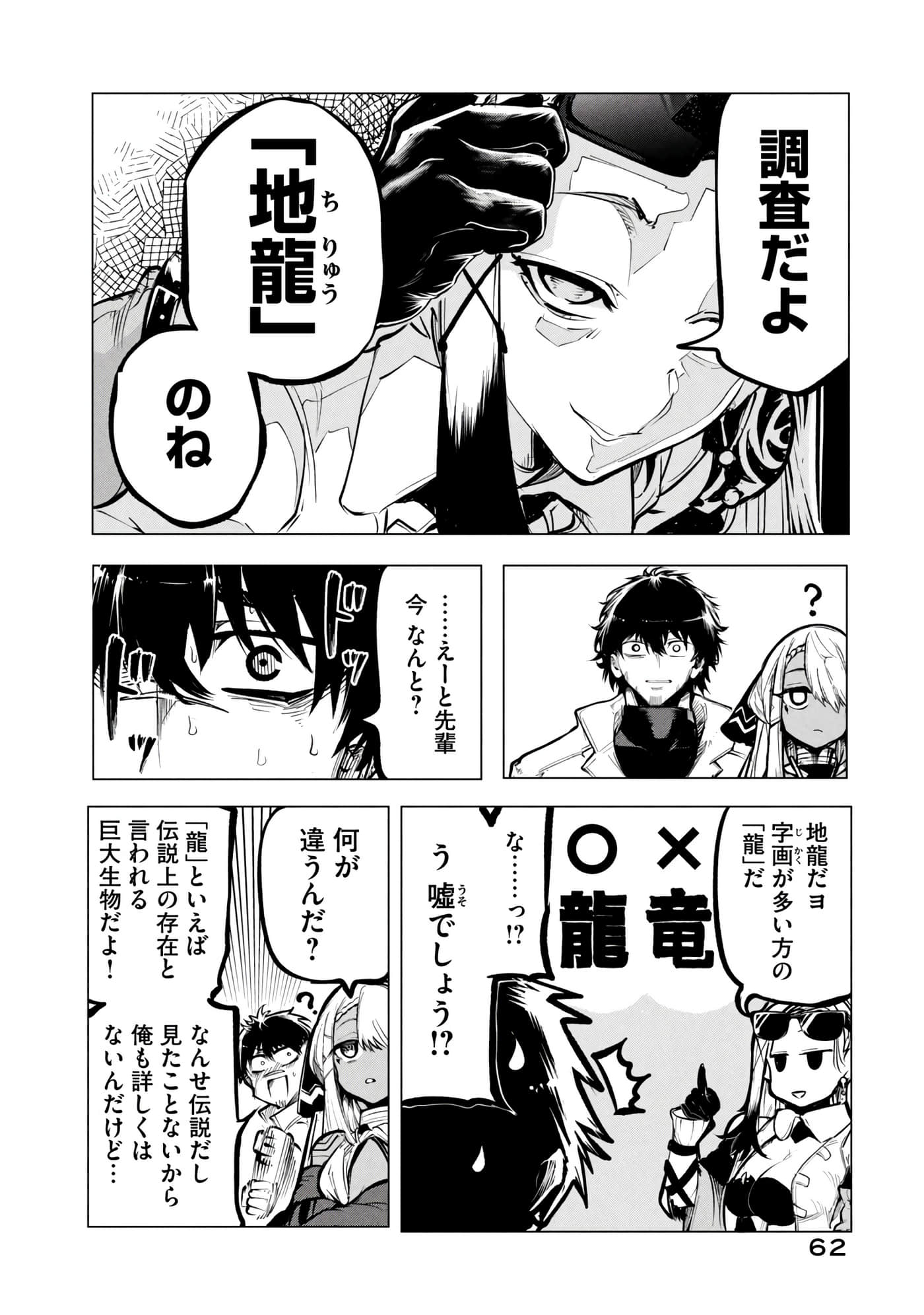 第 63 页