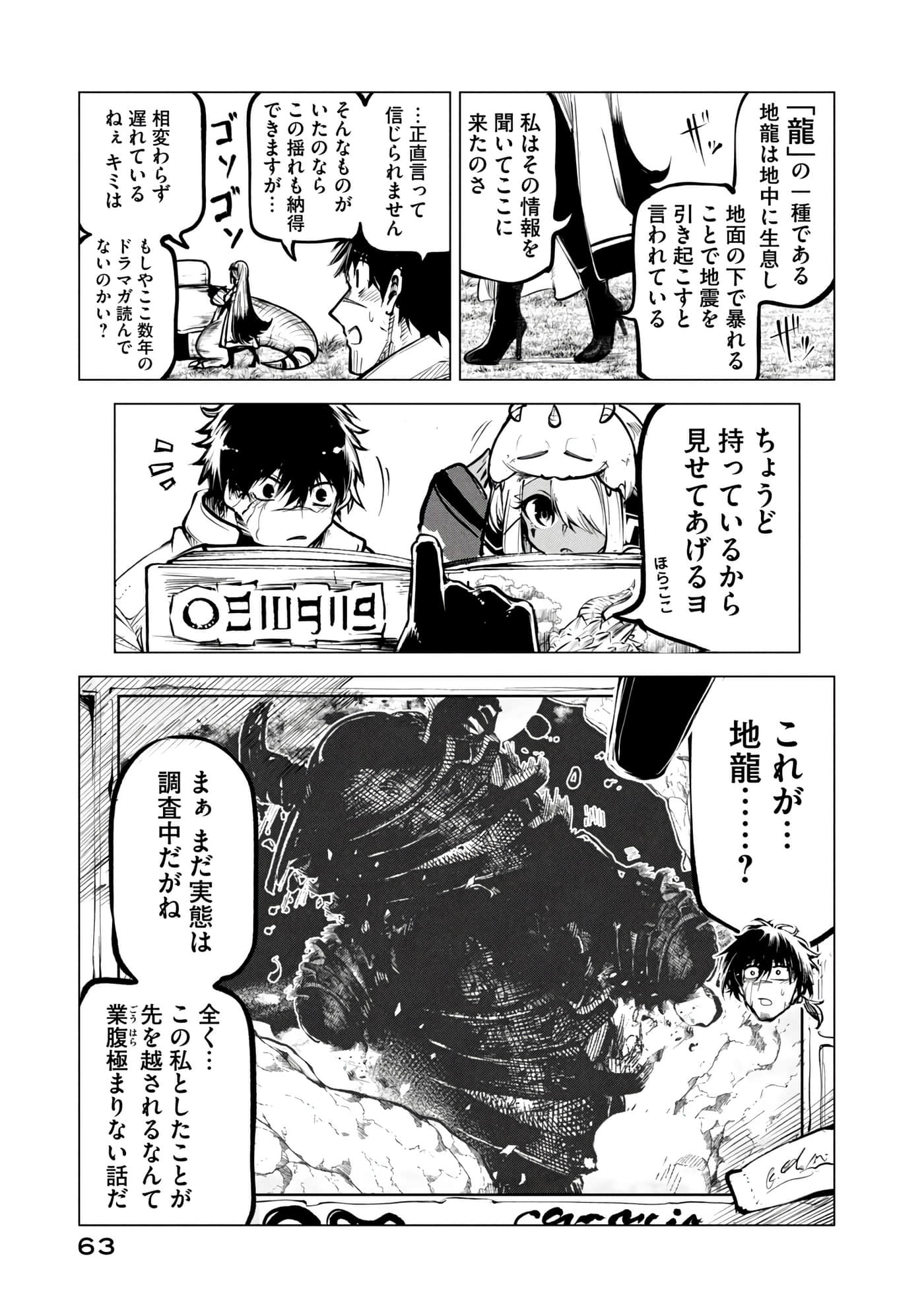 第 64 页