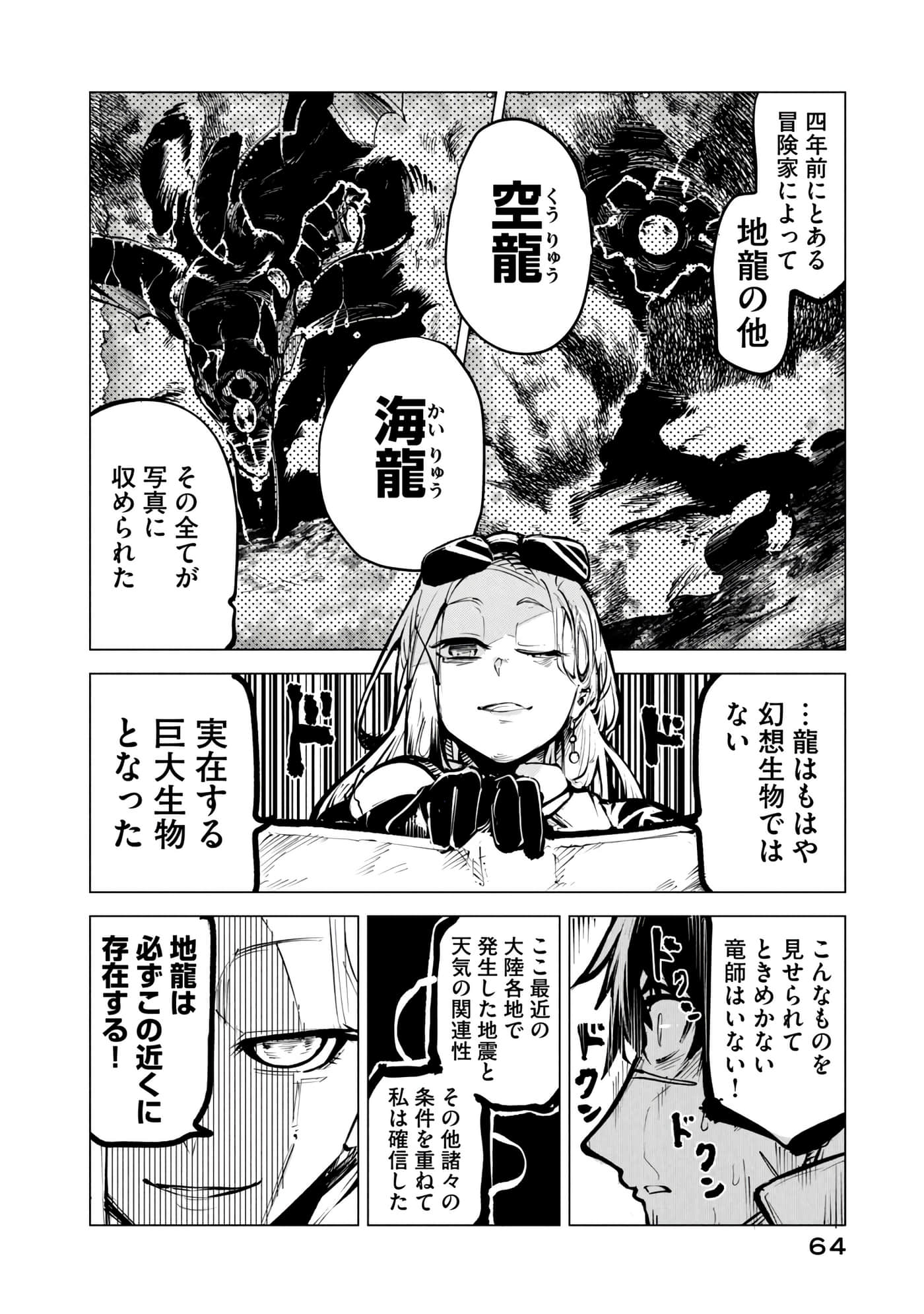 第 65 页