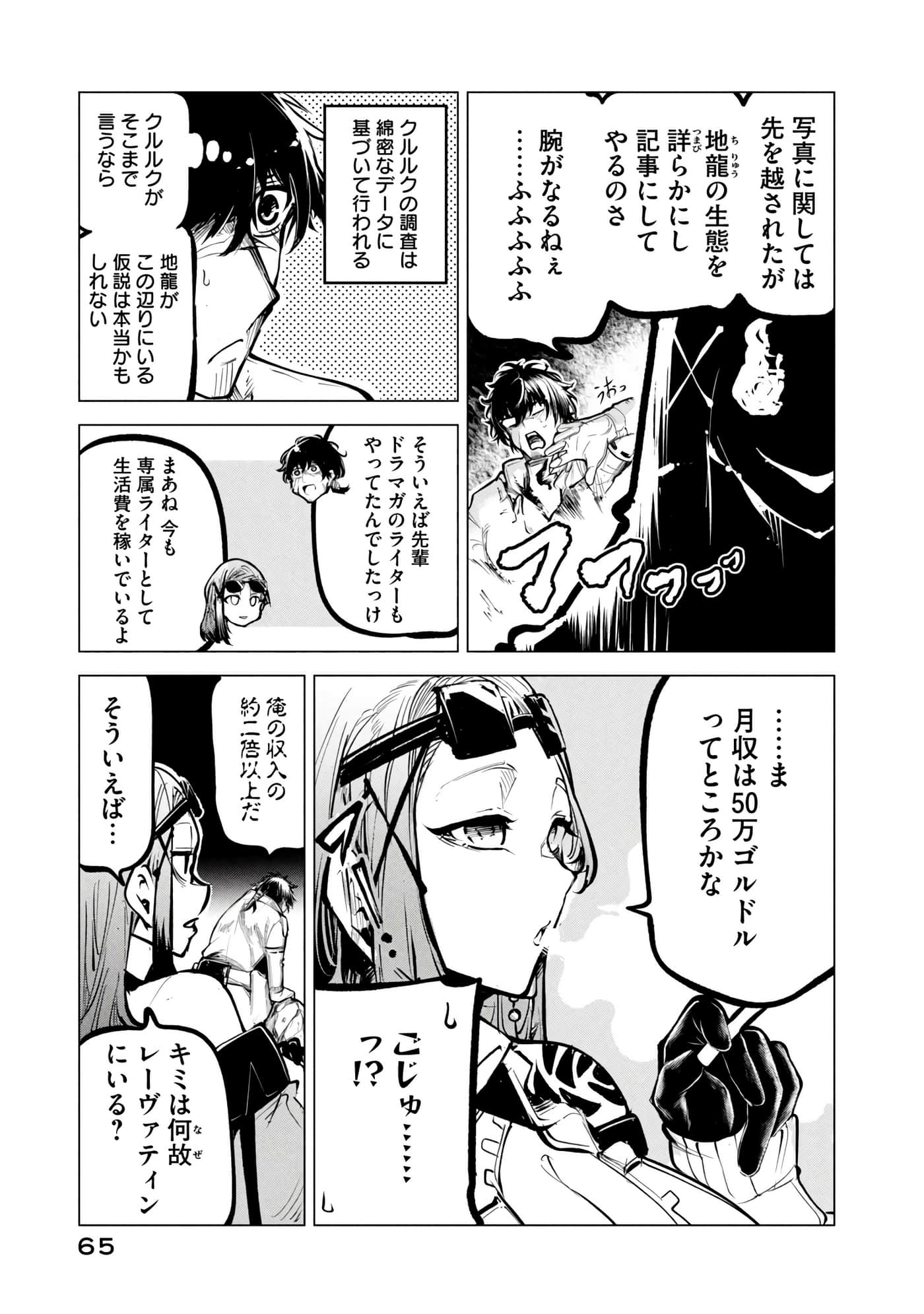 第 66 页