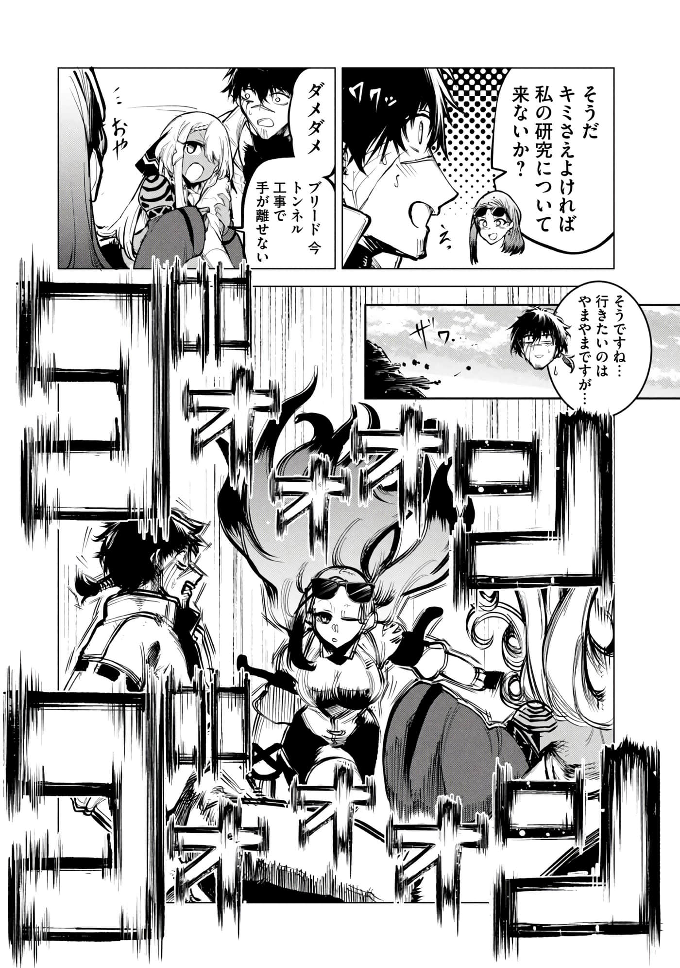 第 68 页