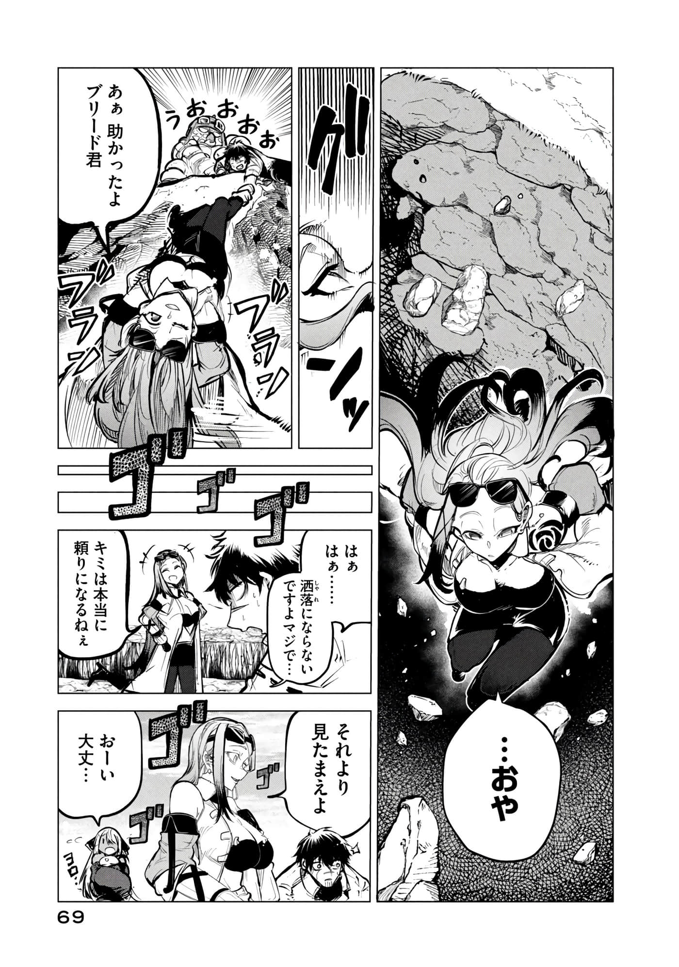 第 70 页