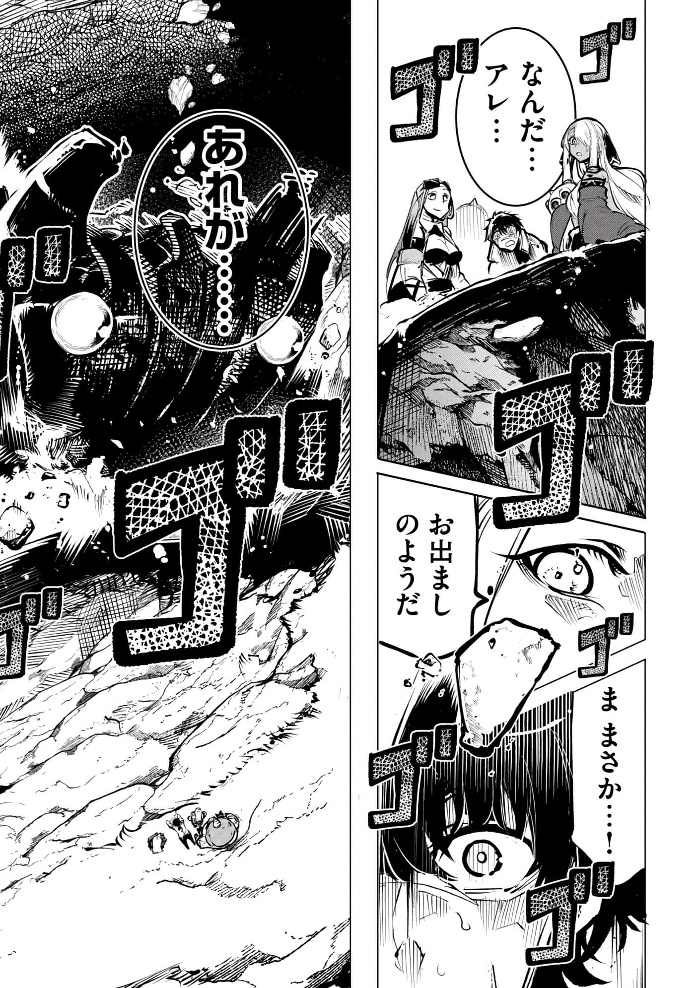 第 71 页