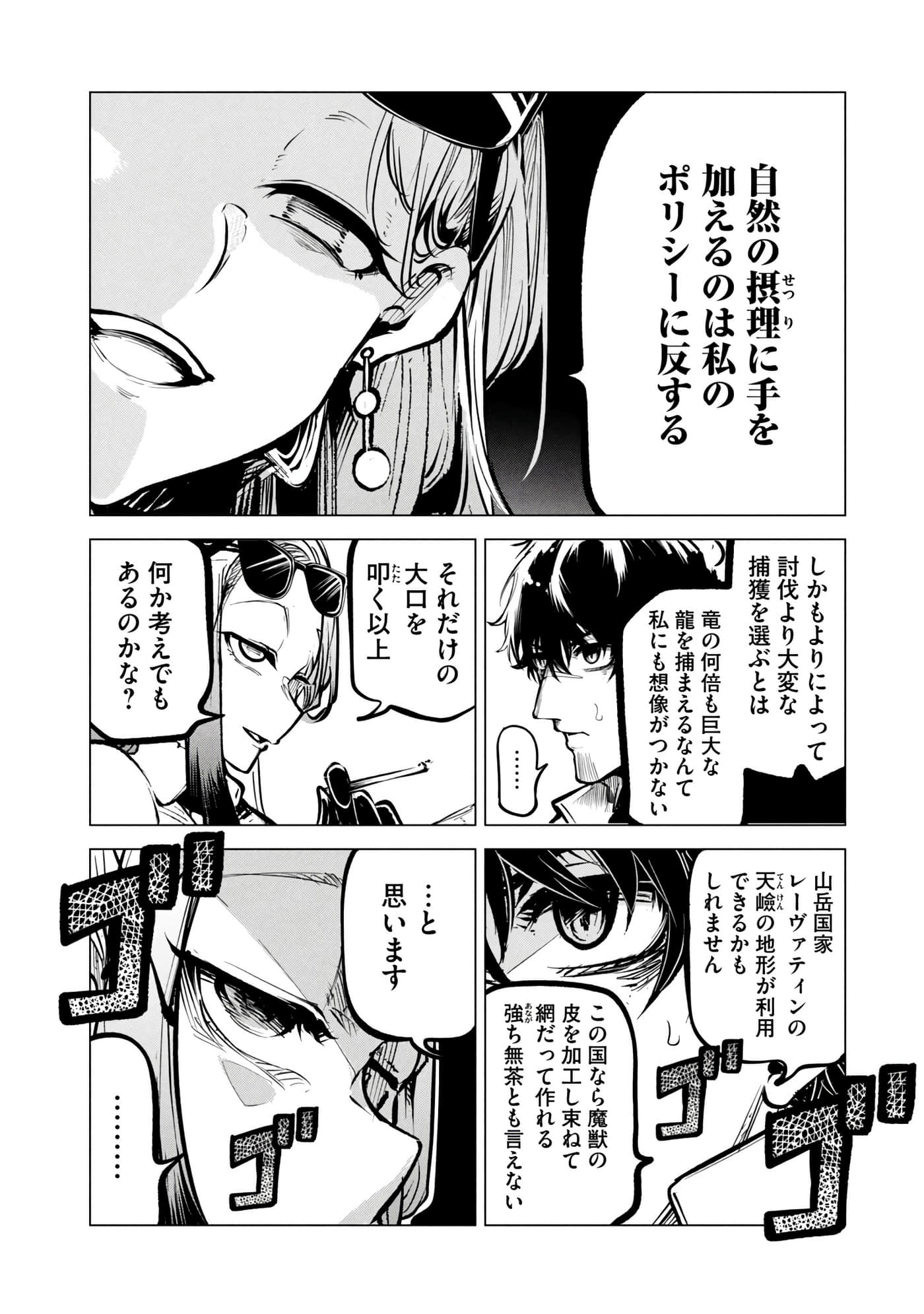 第 75 页
