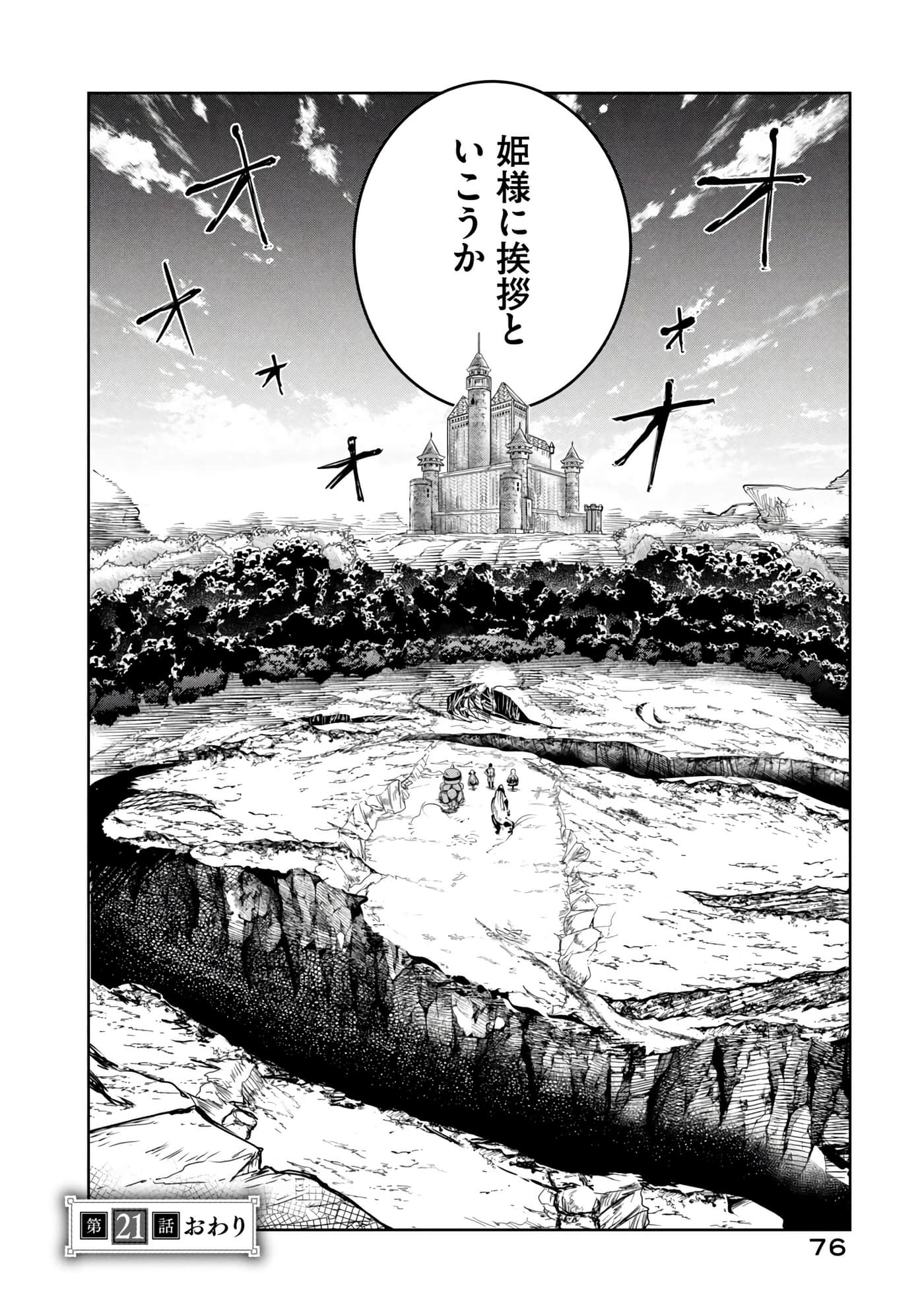 第 77 页