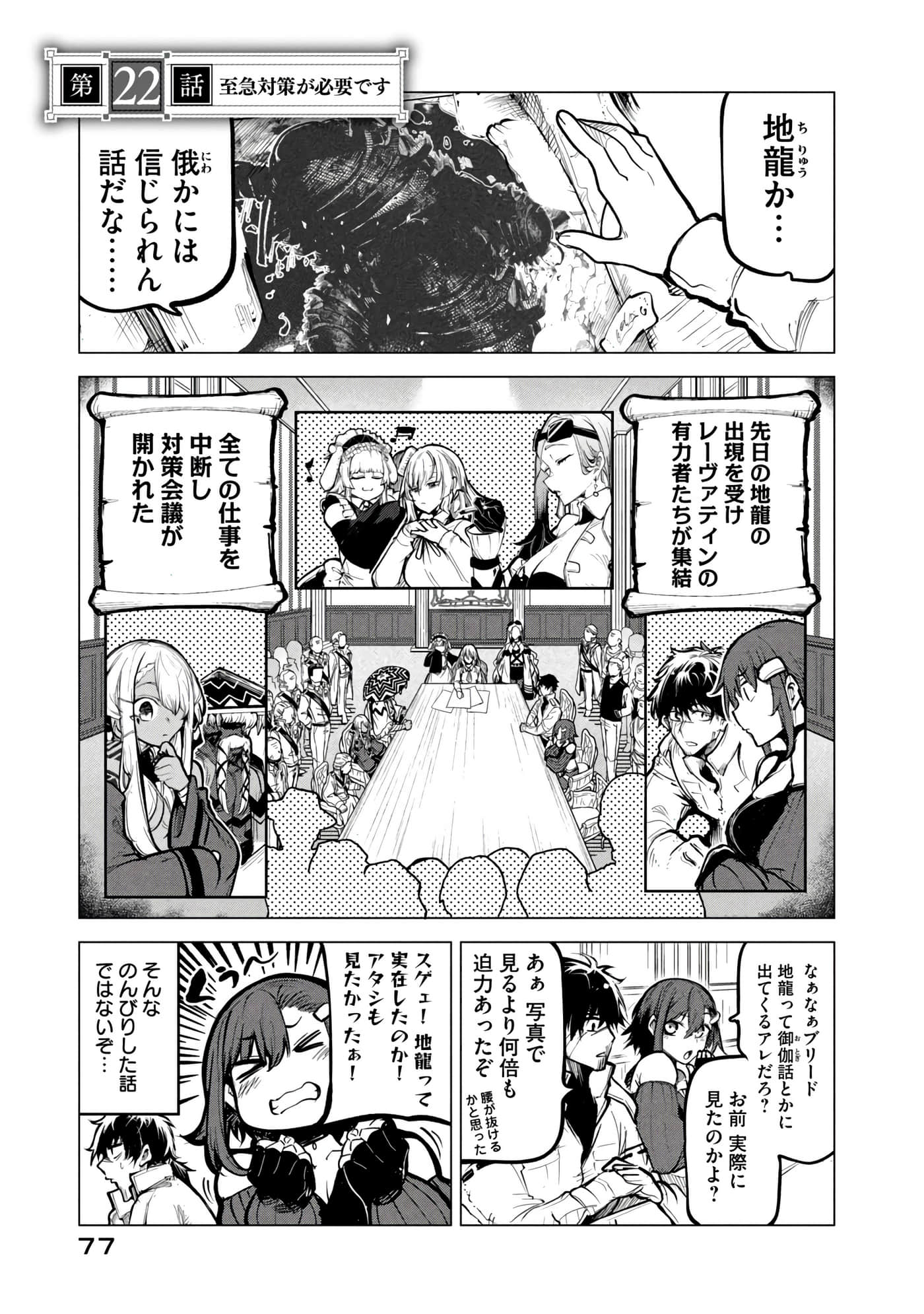 第 78 页
