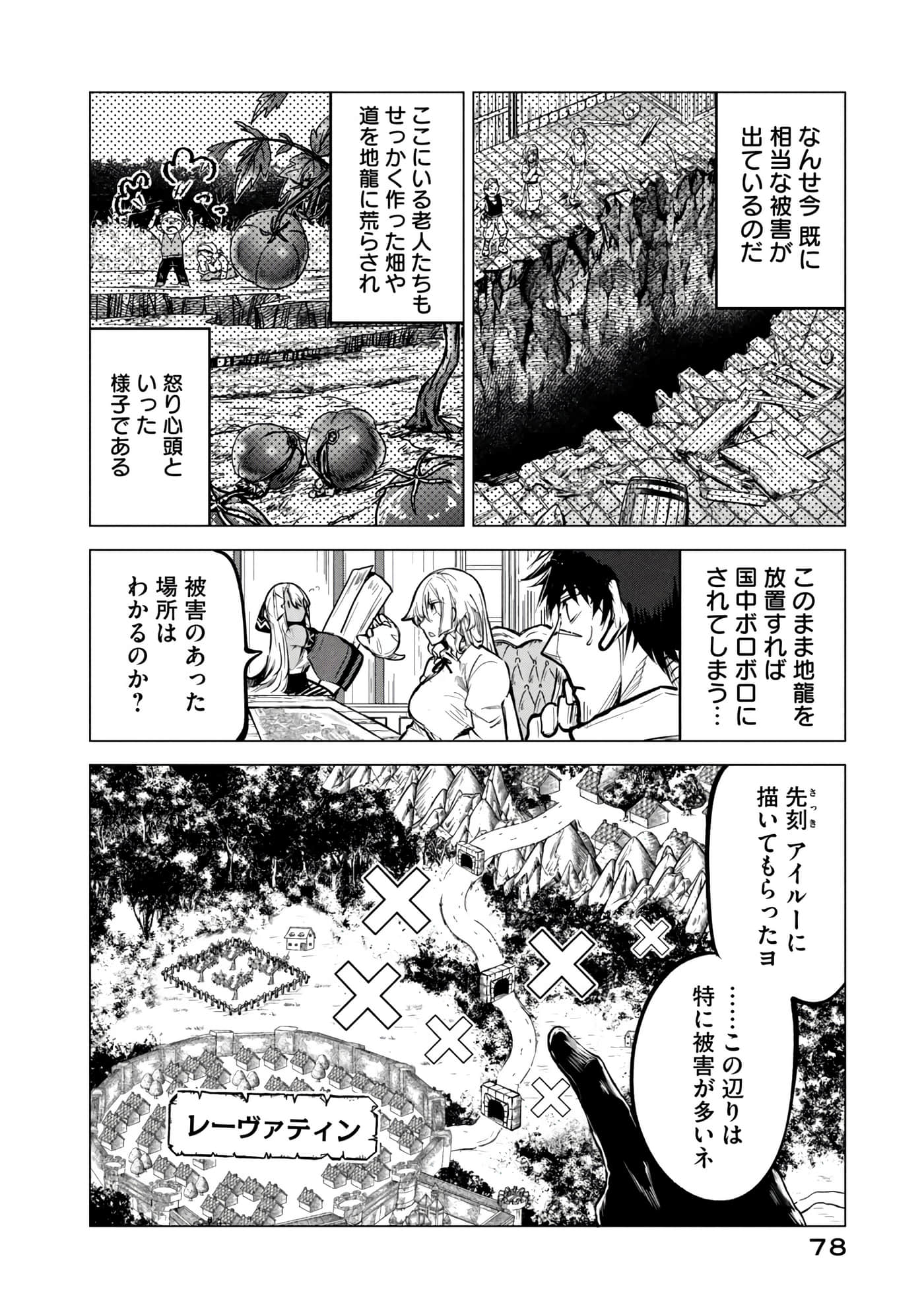 第 79 页