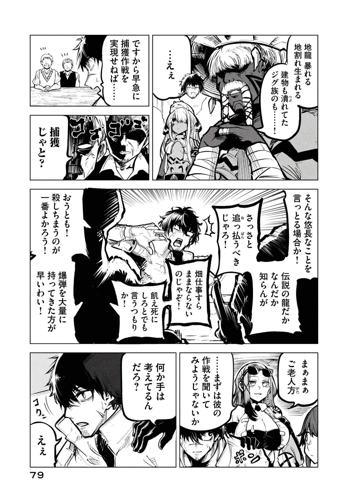 第 80 页
