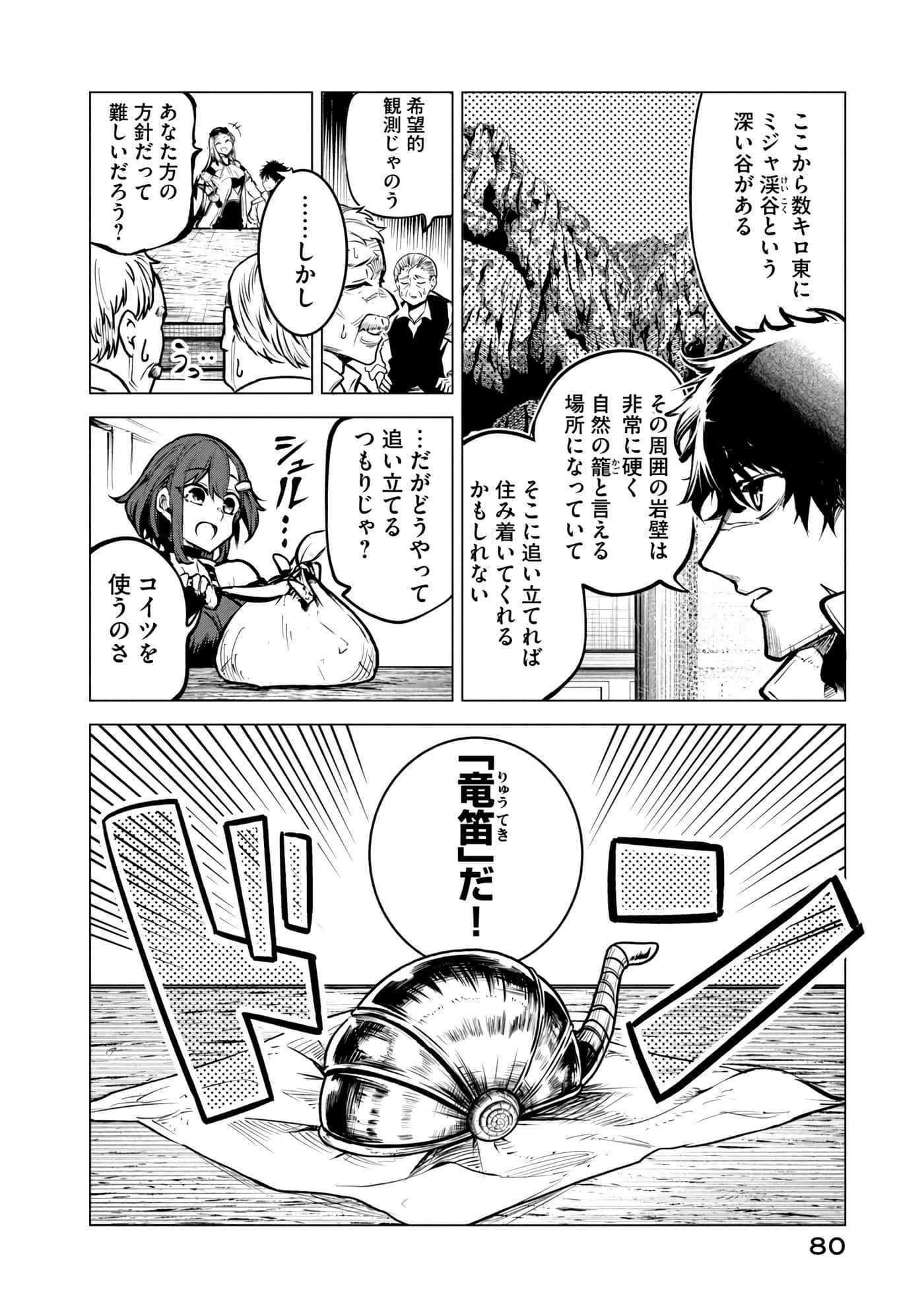 第 81 页