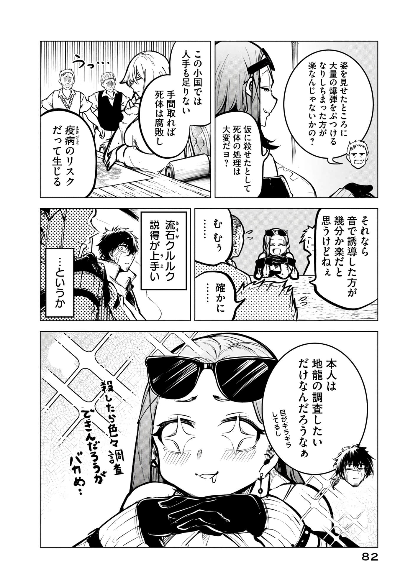 第 83 页