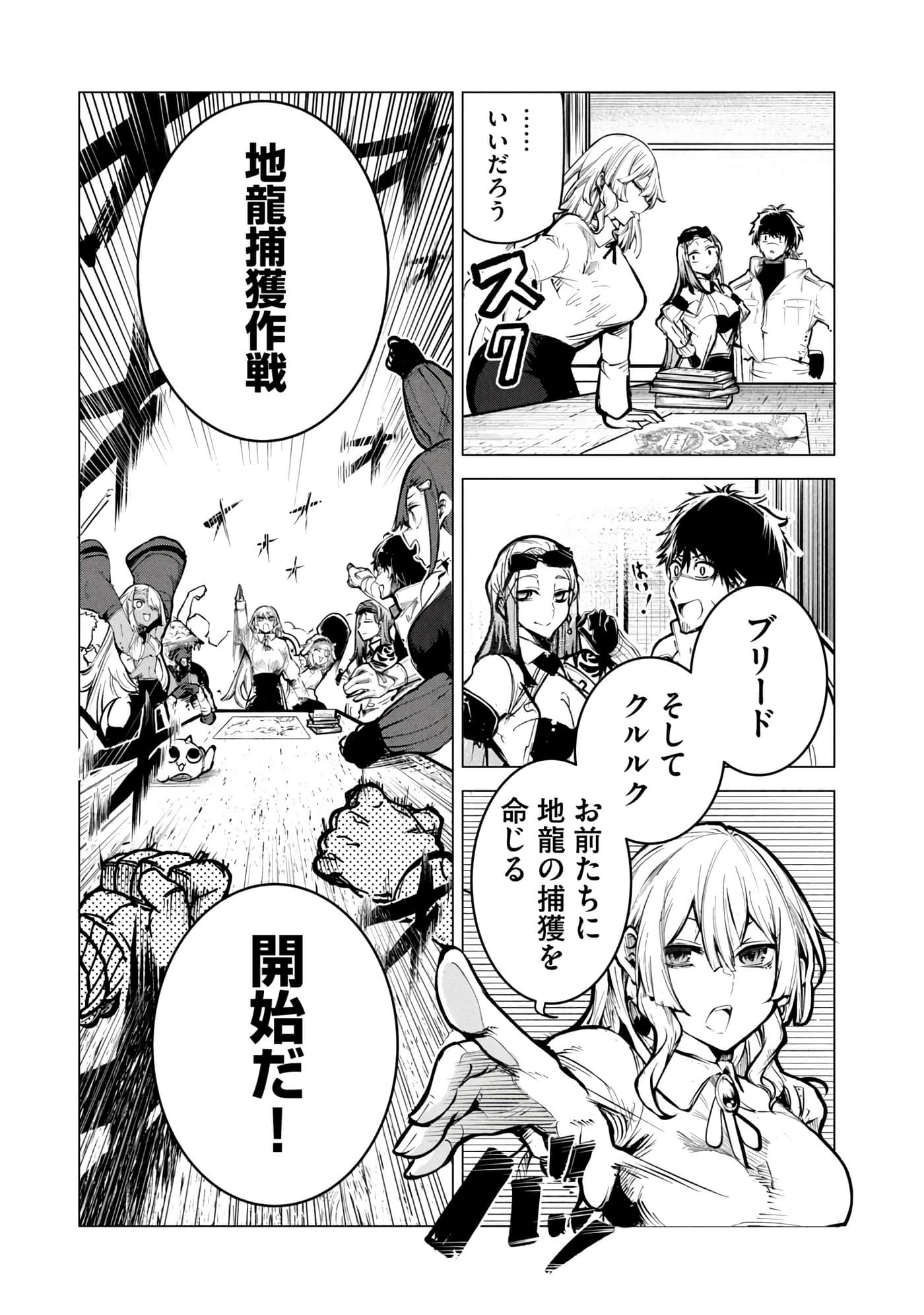第 84 页