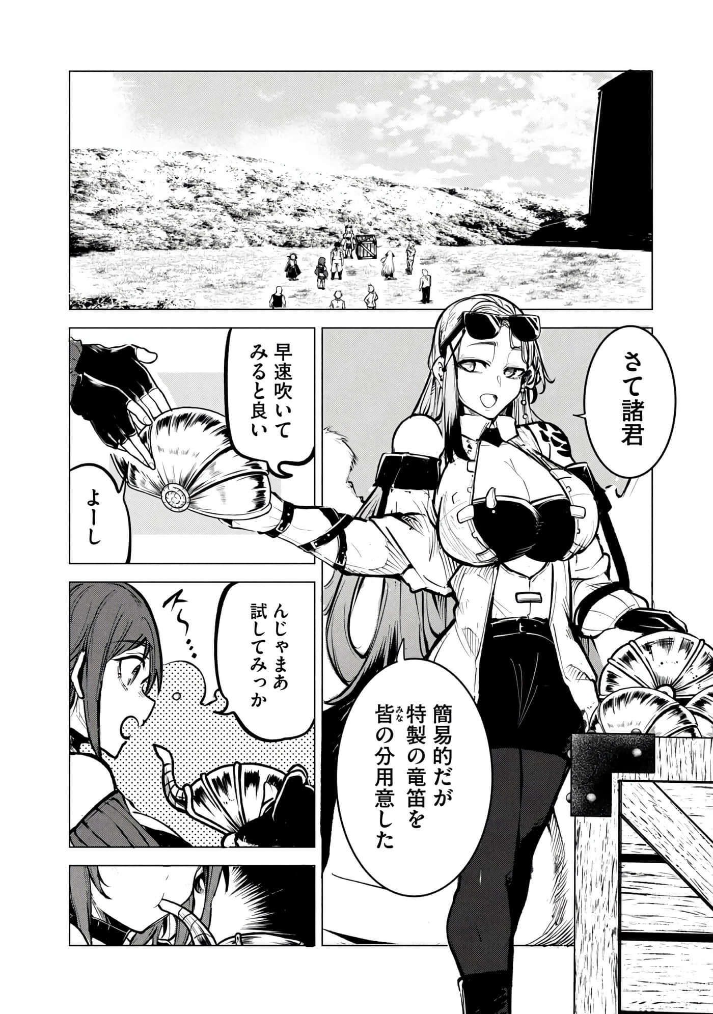第 85 页