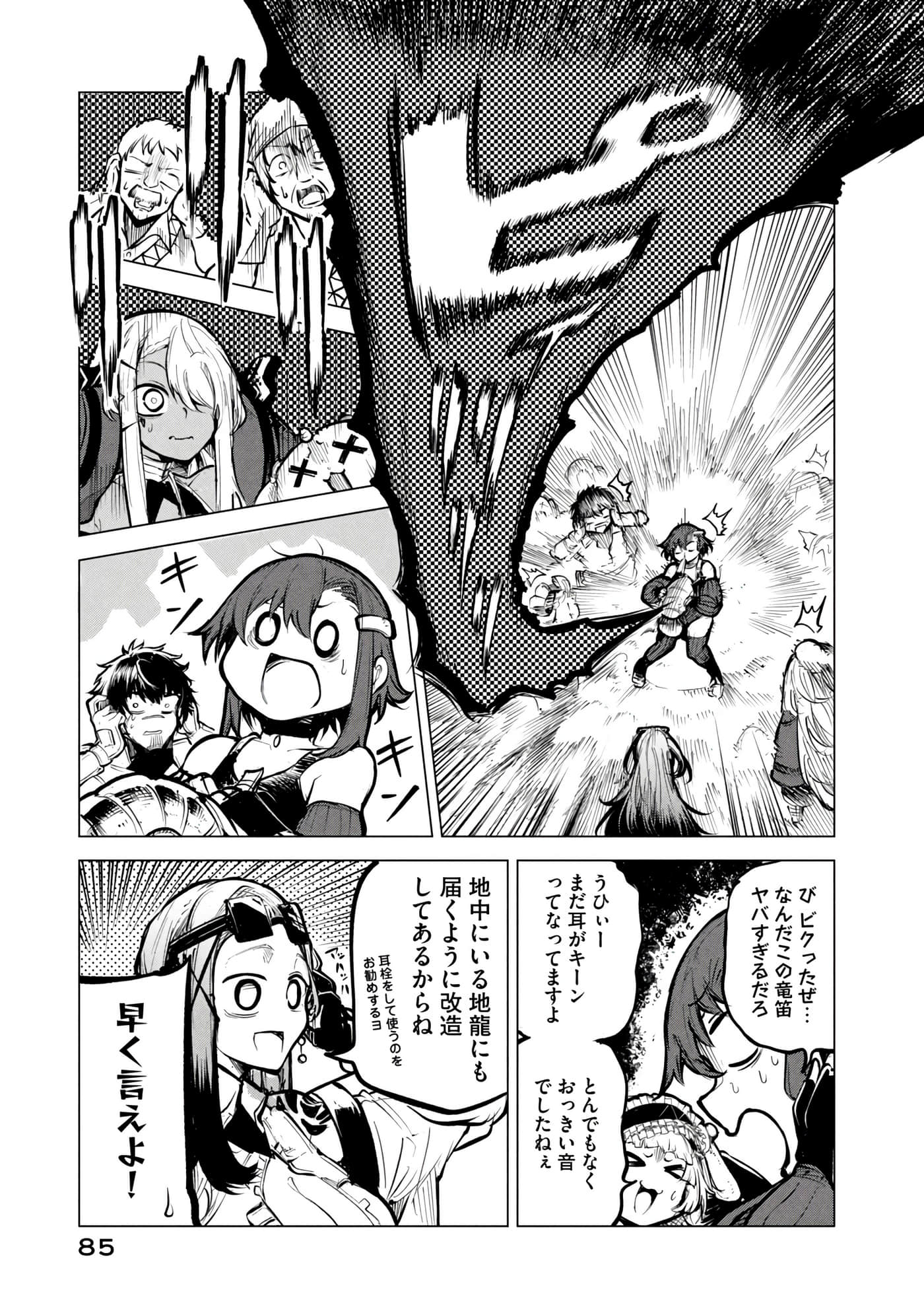 第 86 页
