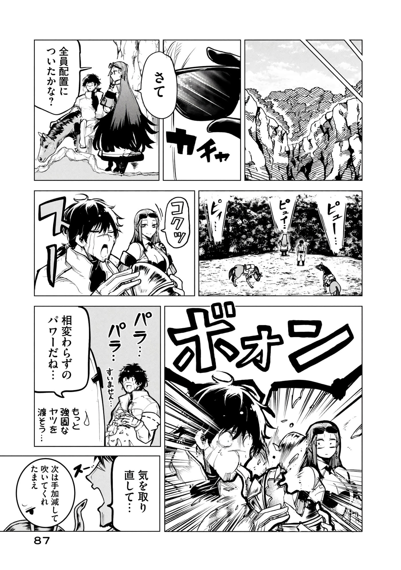 第 88 页