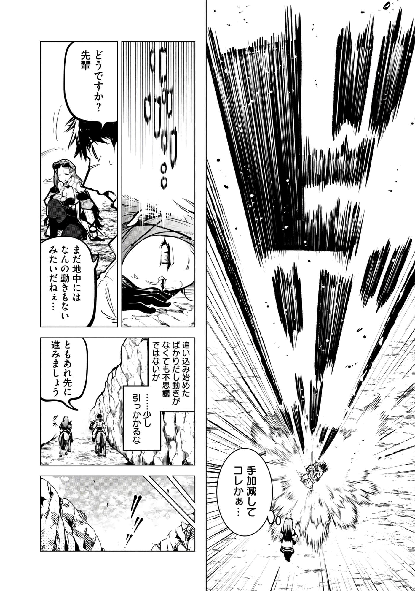 第 89 页