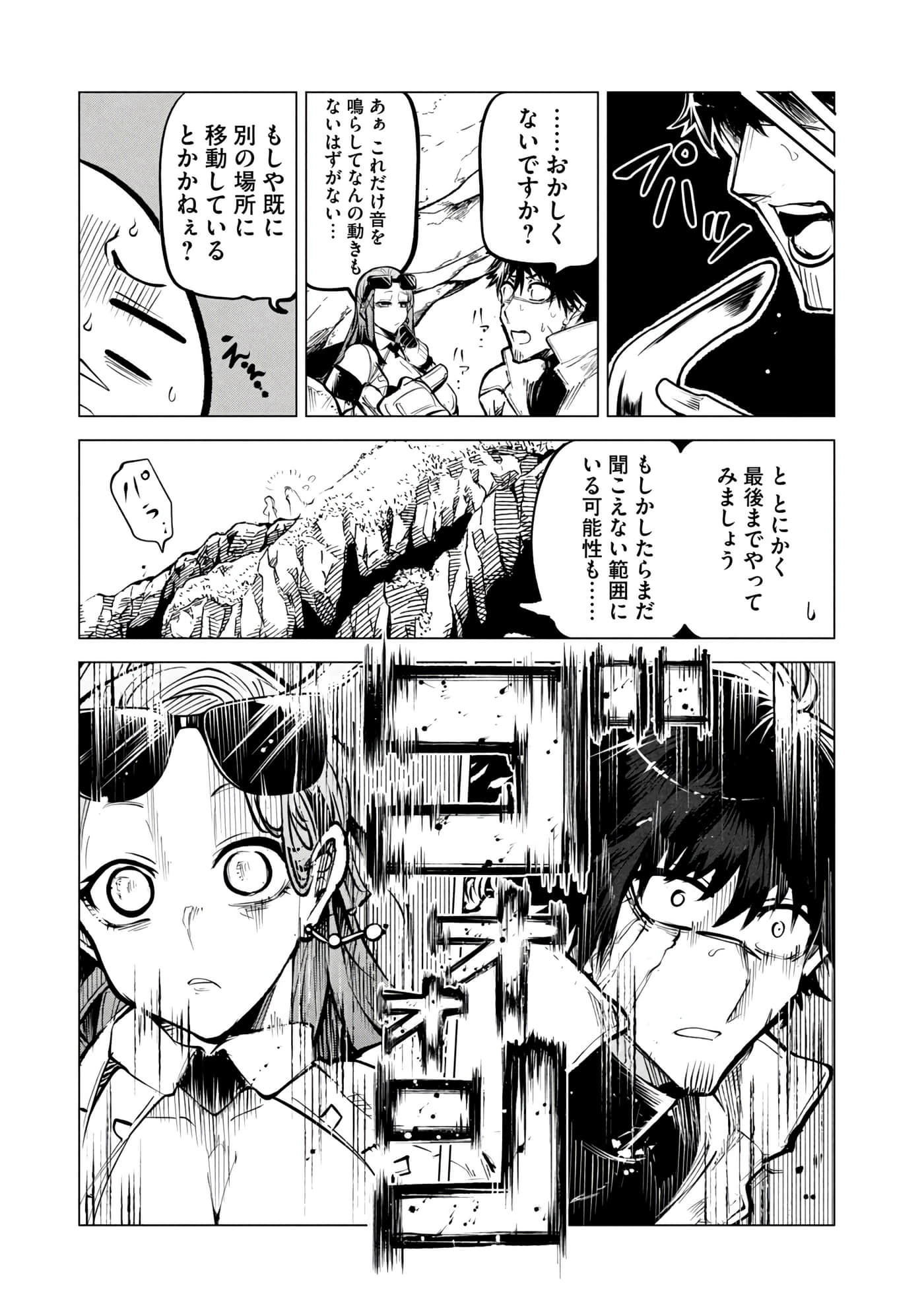 第 90 页