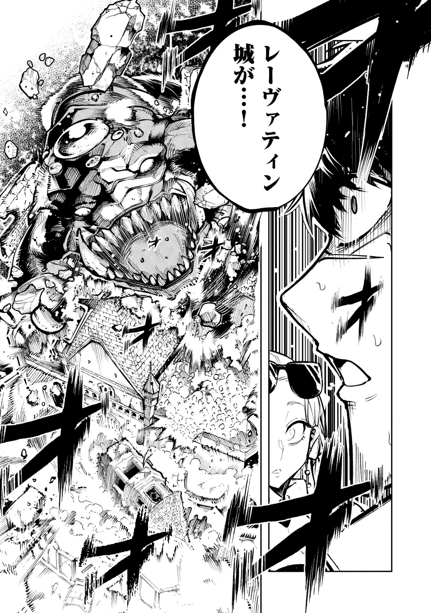 第 92 页