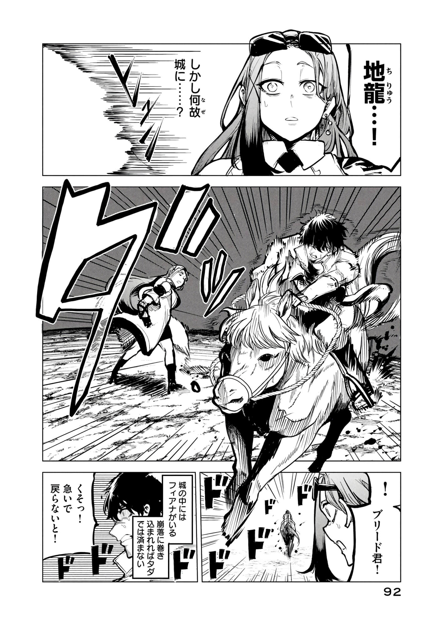 第 93 页
