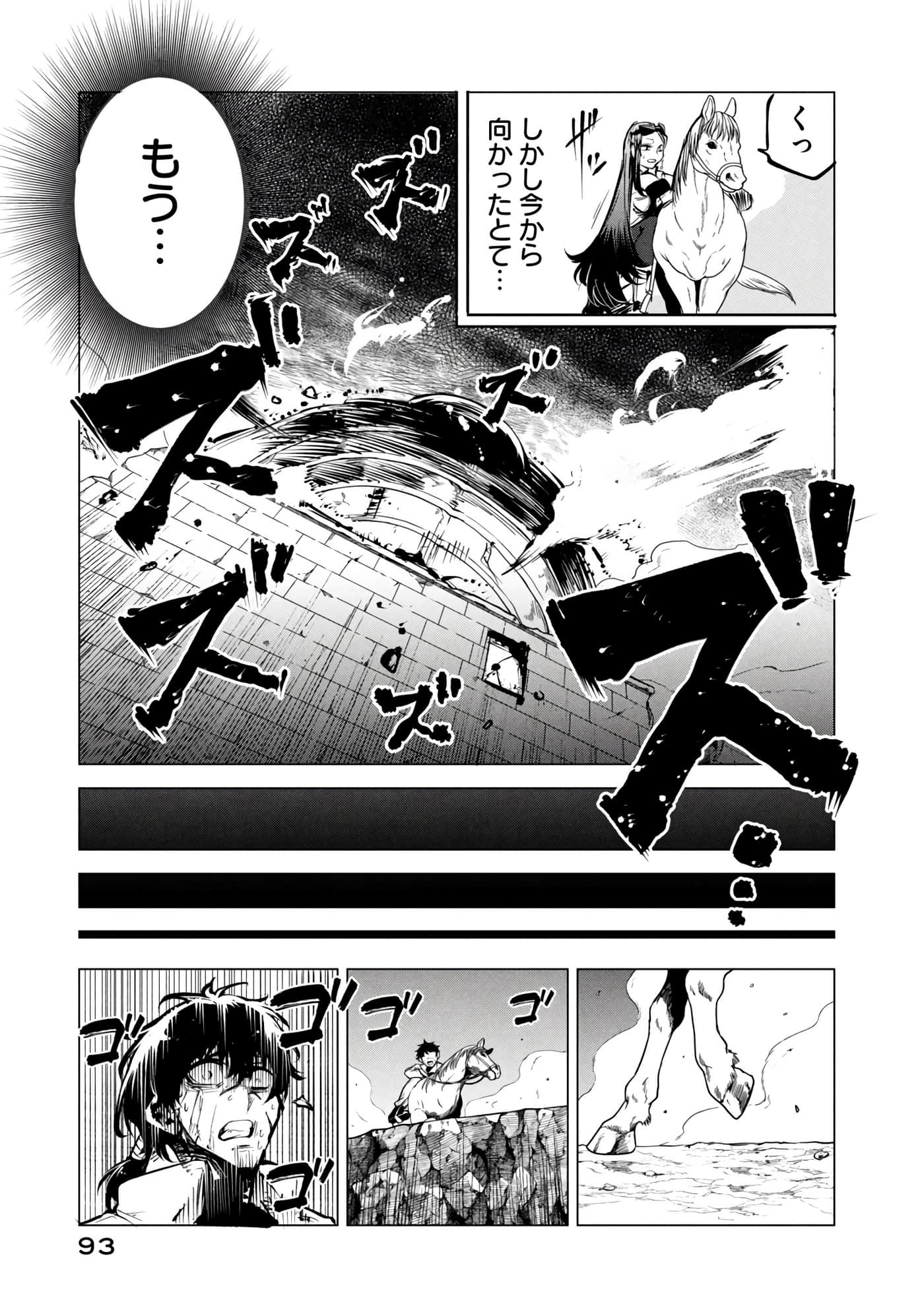 第 94 页