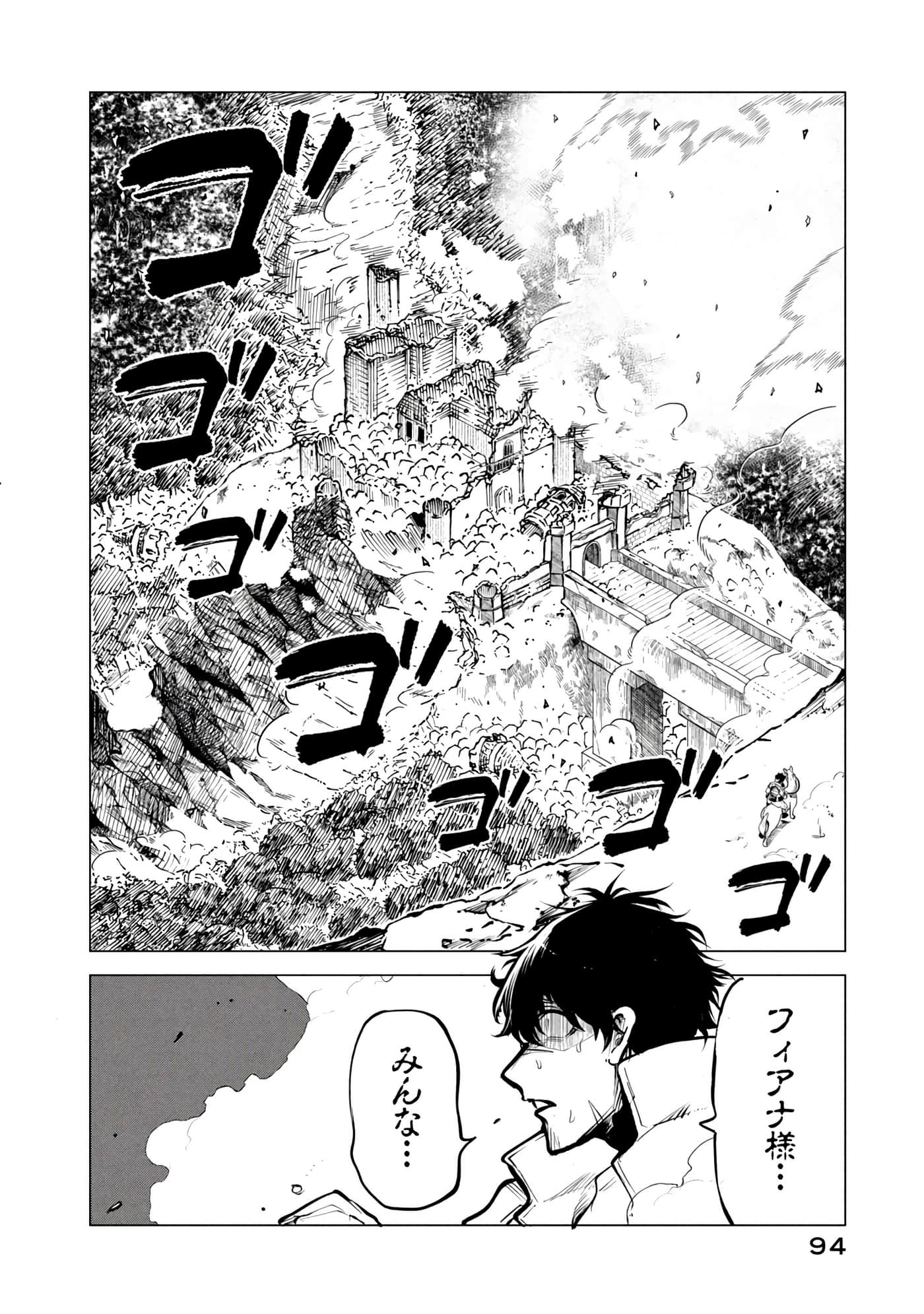 第 95 页