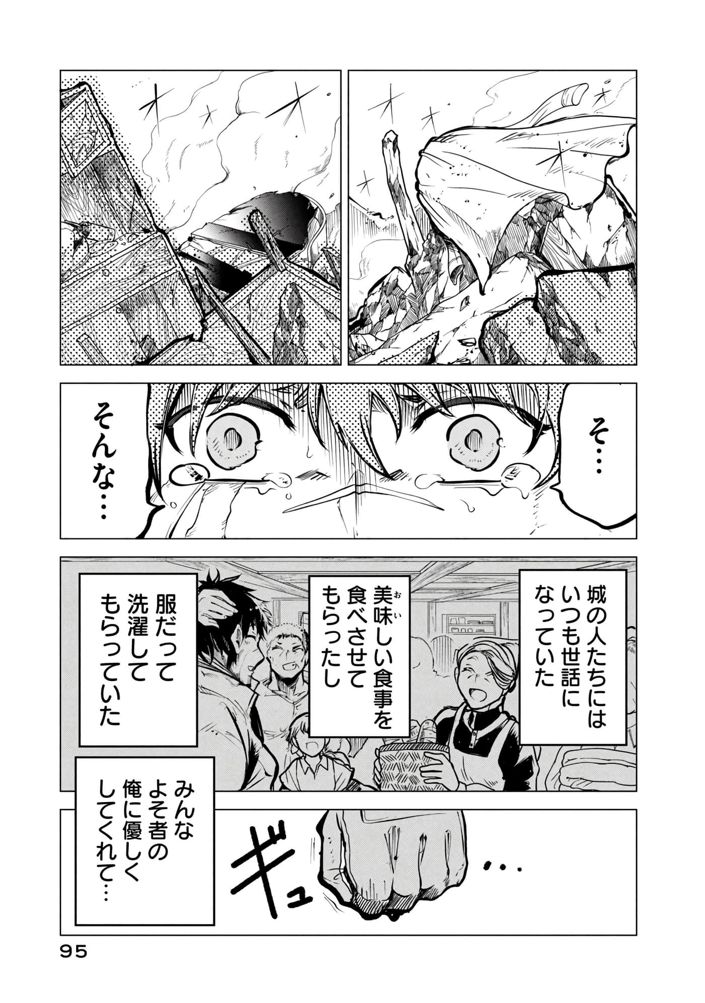 第 96 页