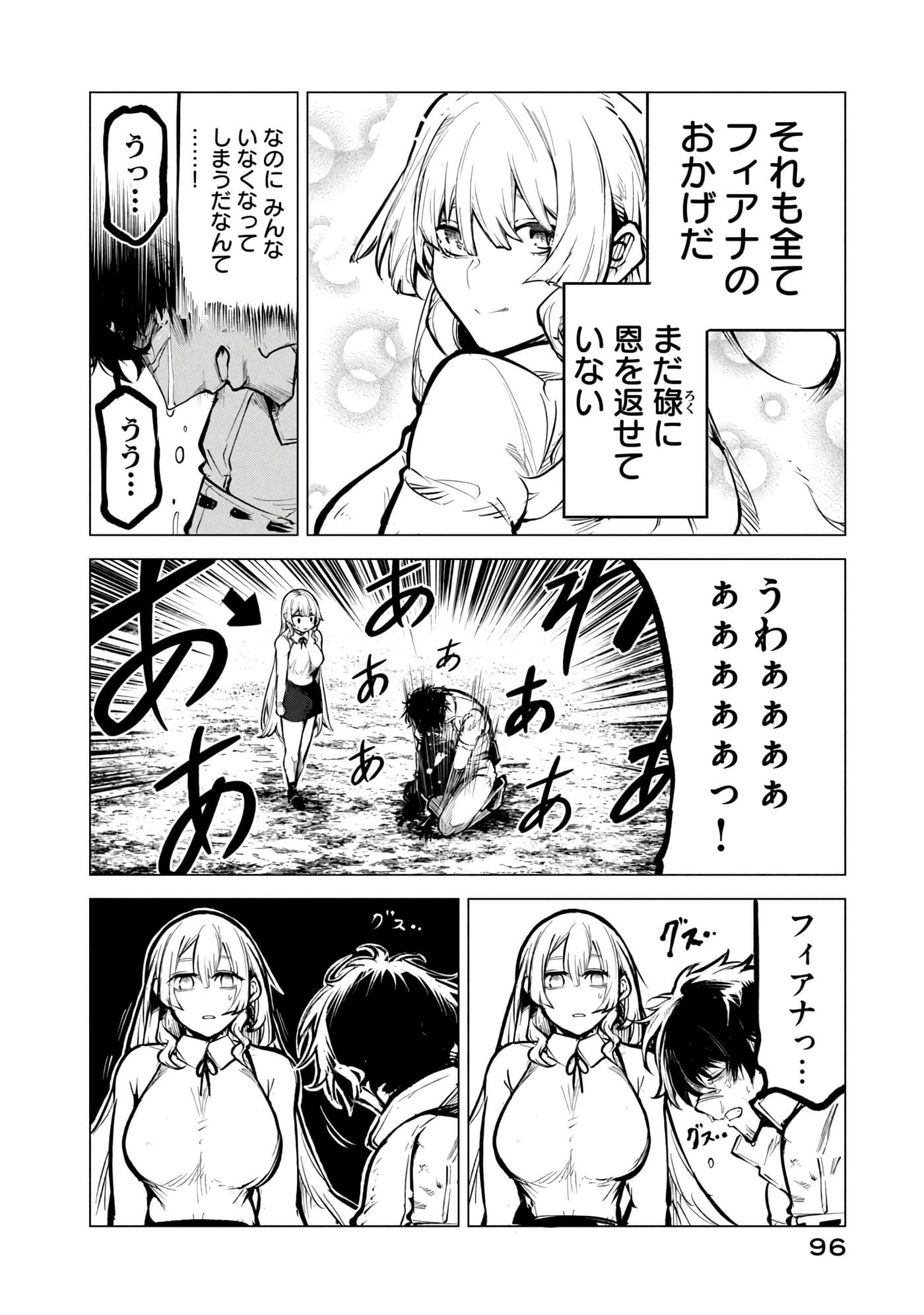 第 97 页
