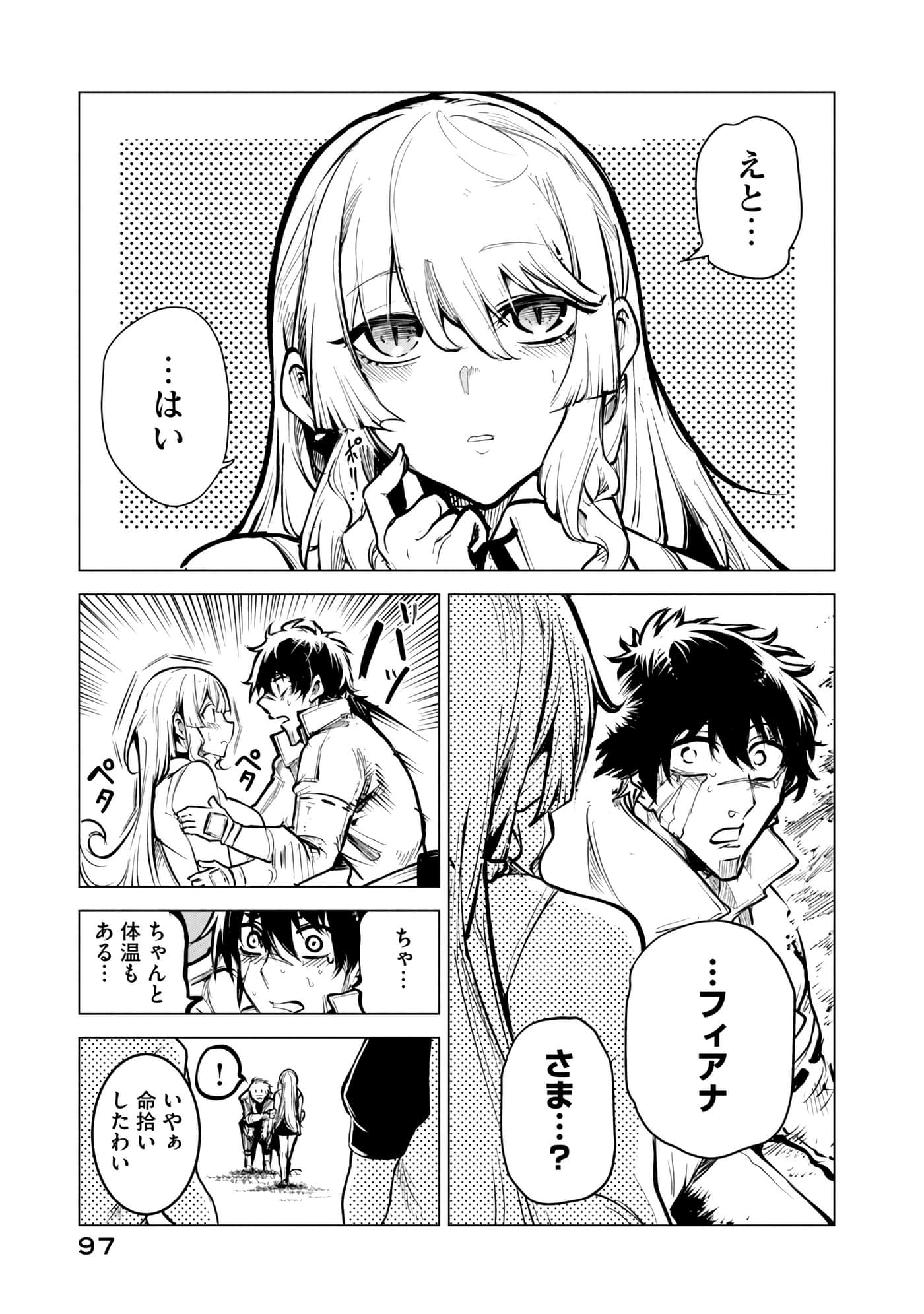 第 98 页