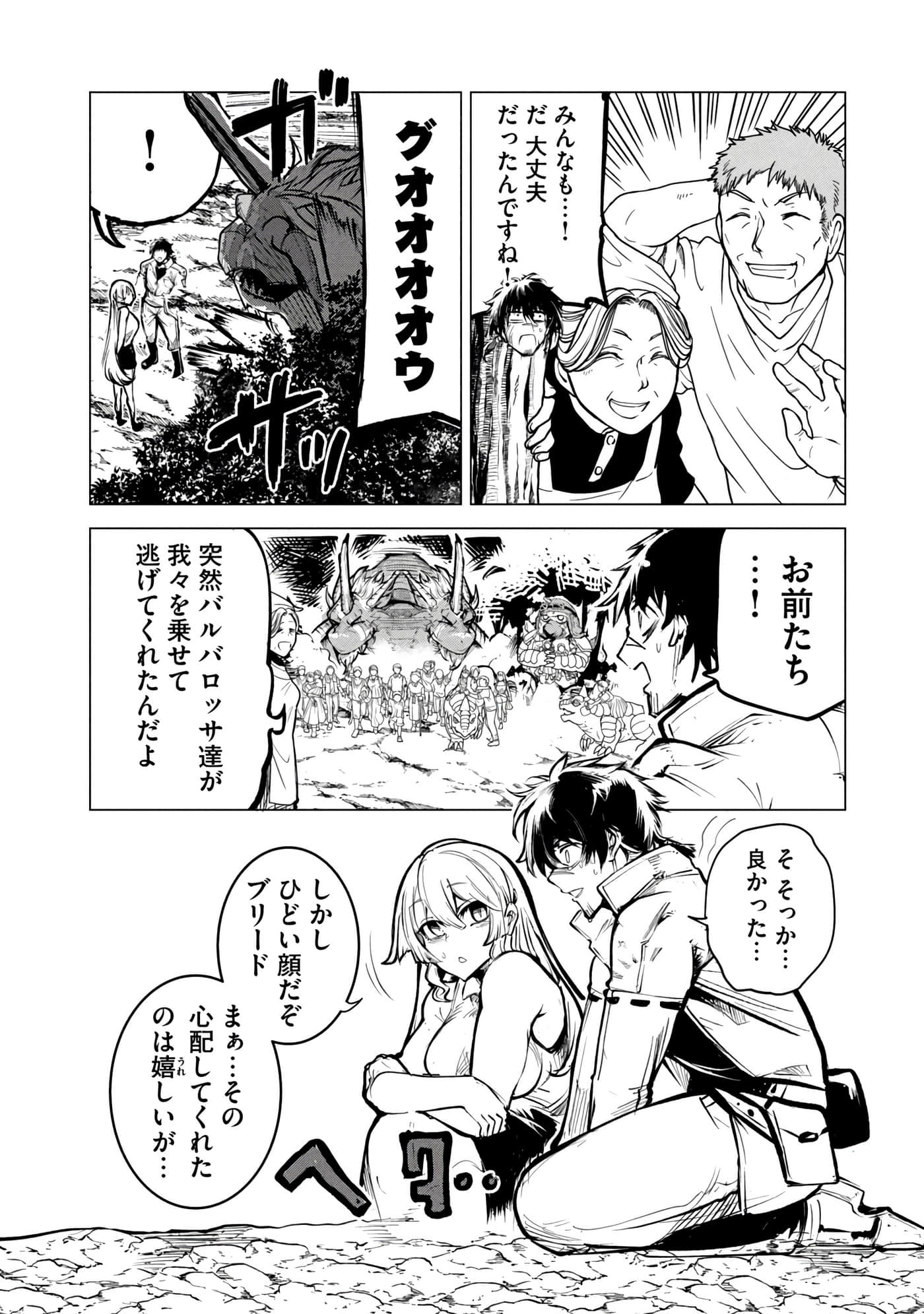 第 99 页