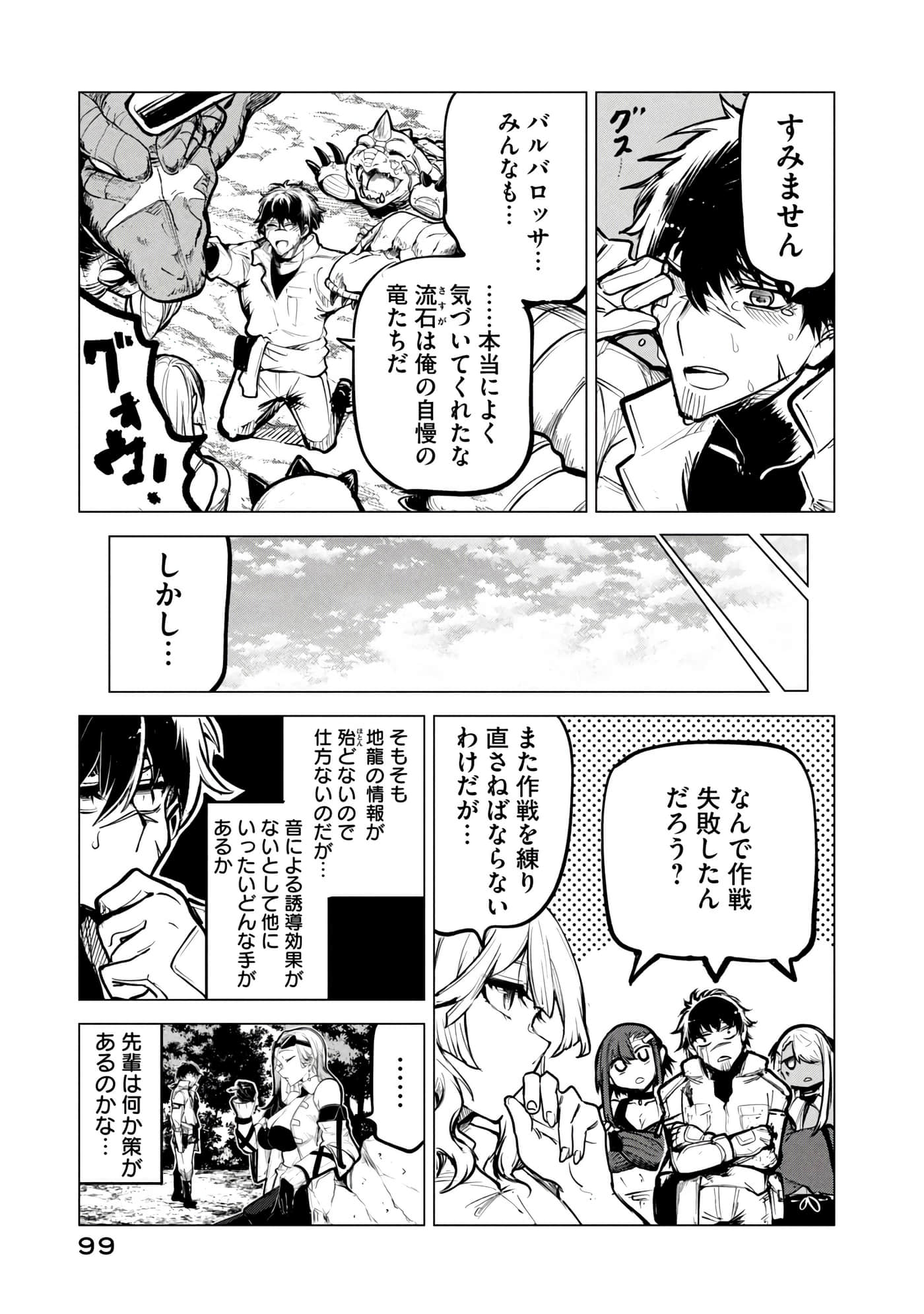 第 100 页
