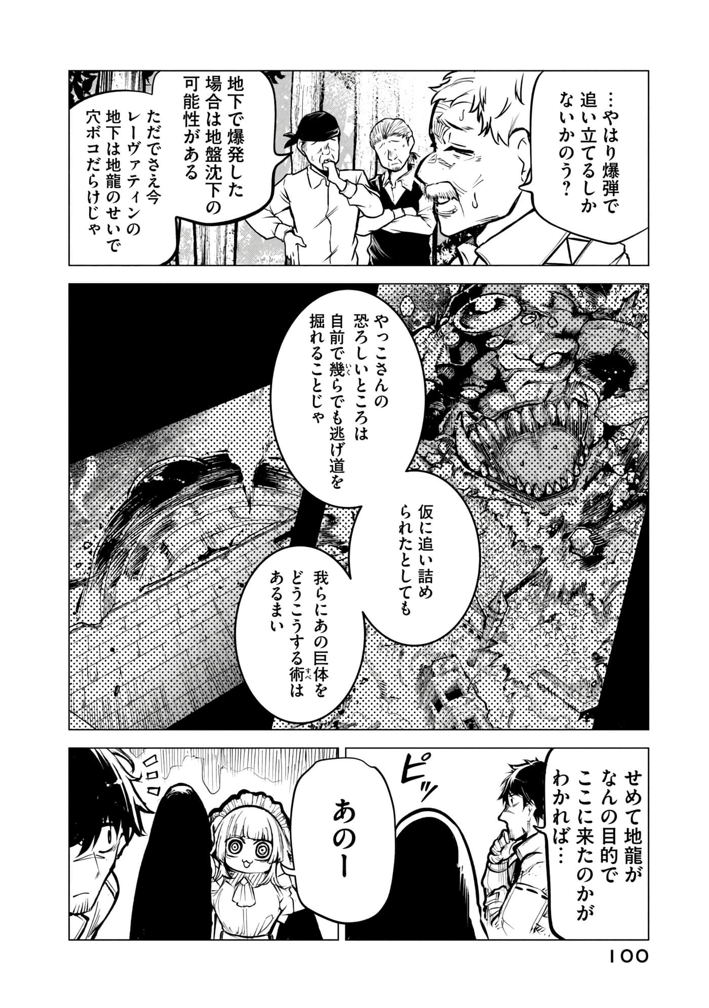 第 101 页