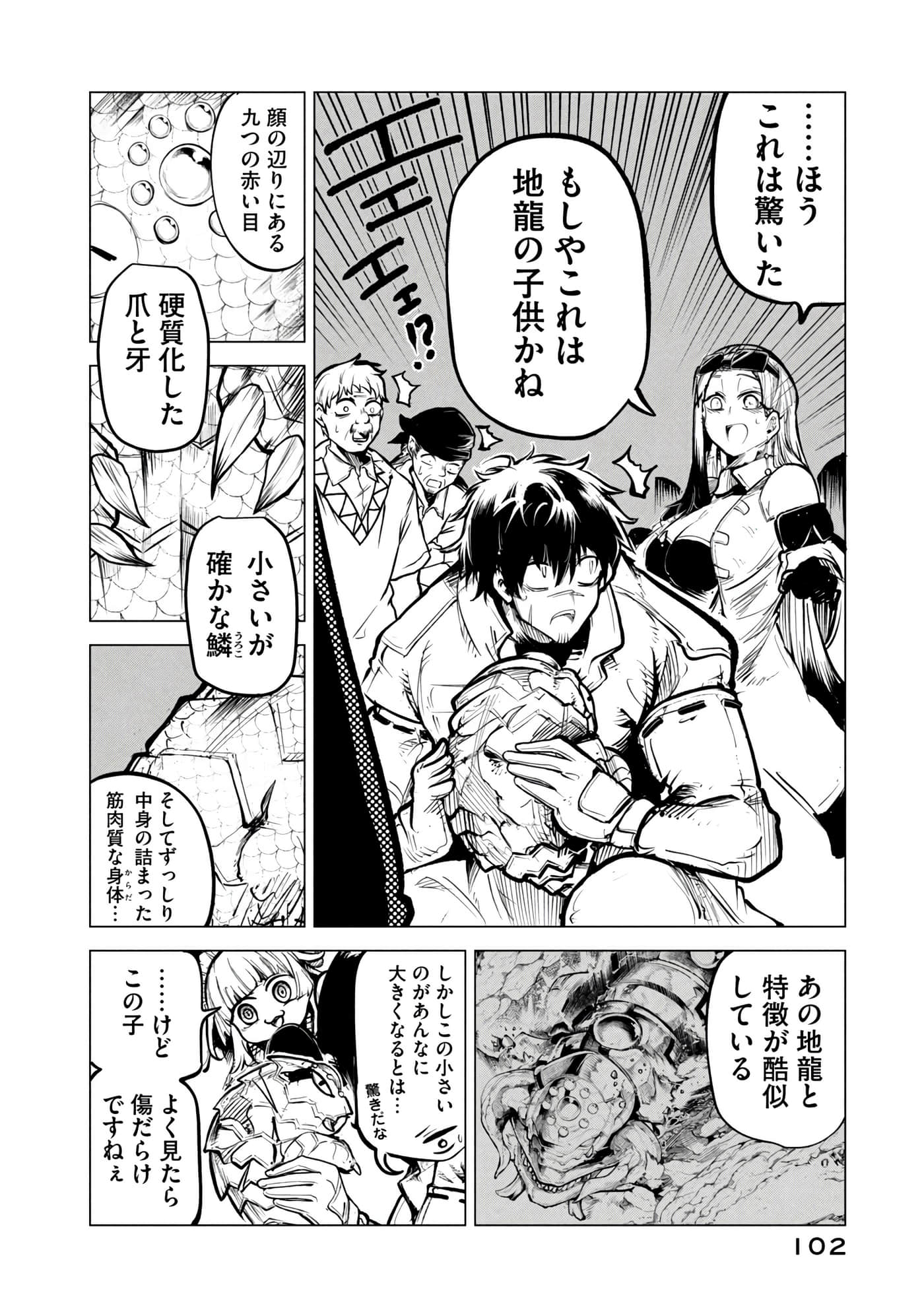 第 103 页