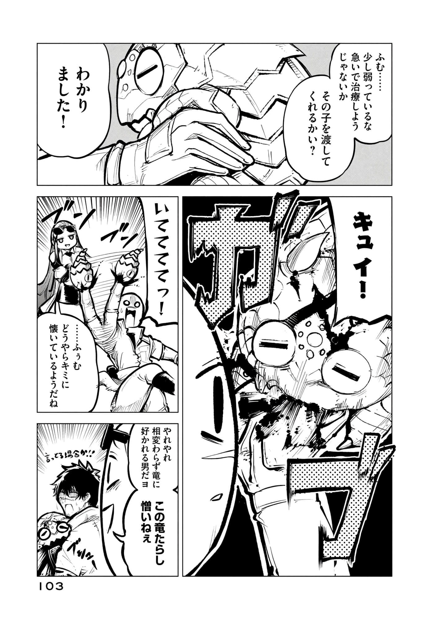 第 104 页