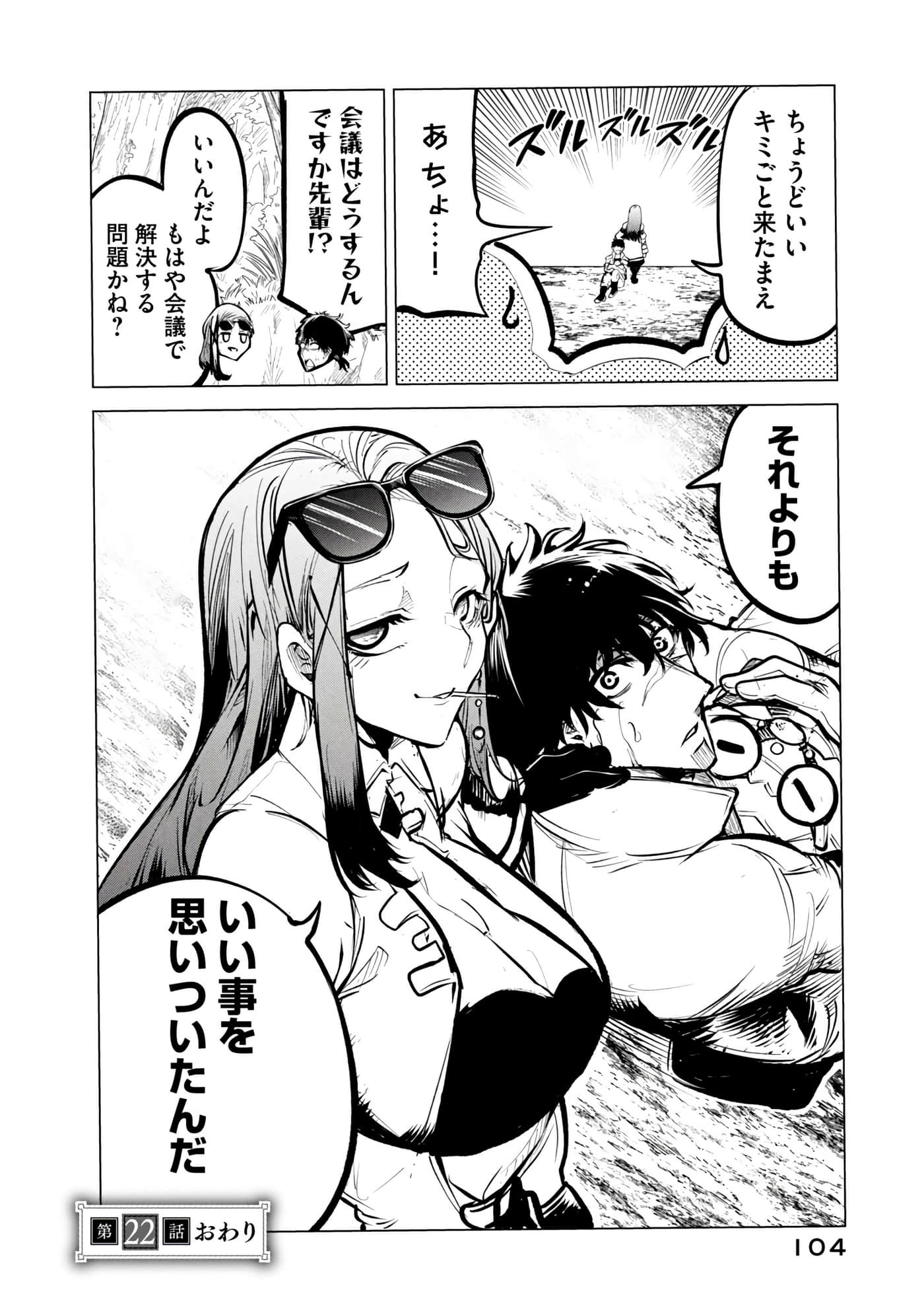 第 105 页