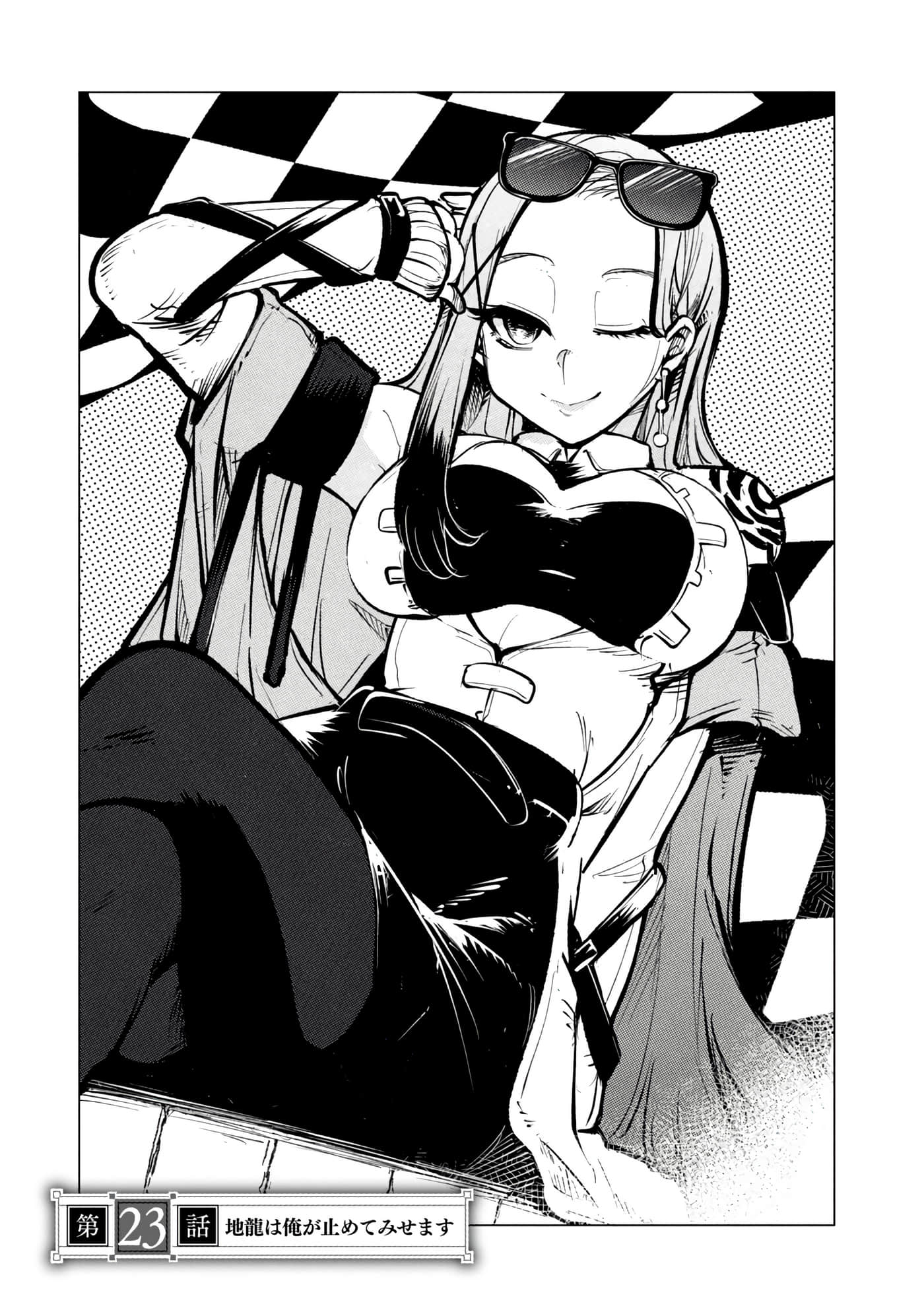 第 106 页