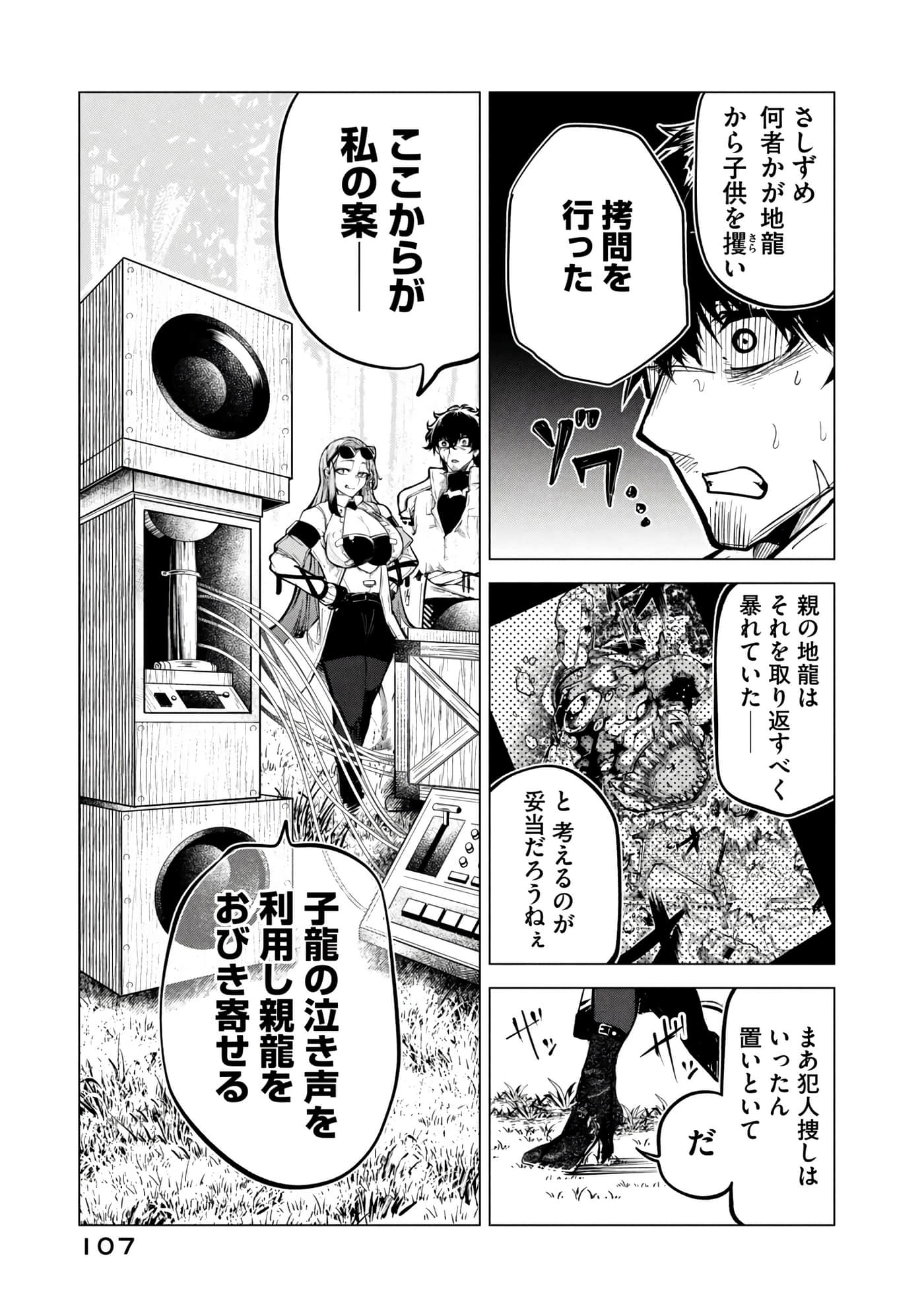 第 108 页