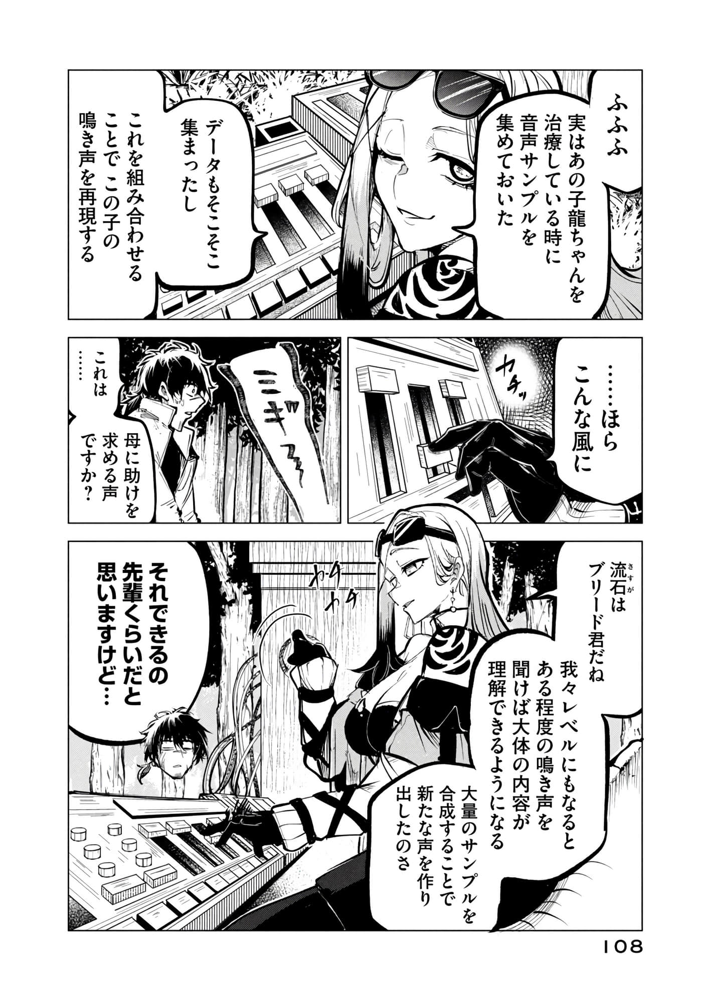 第 109 页