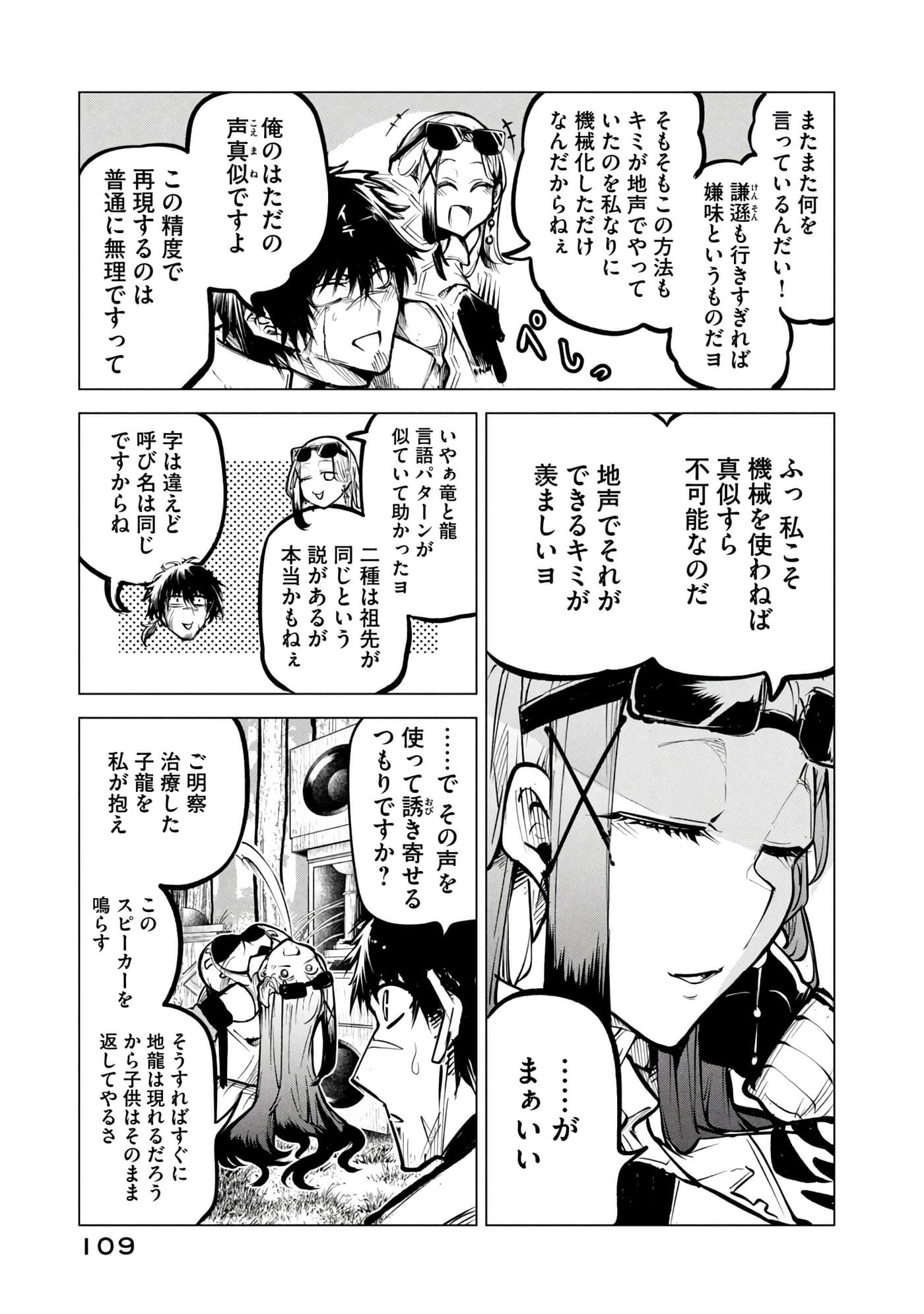 第 110 页
