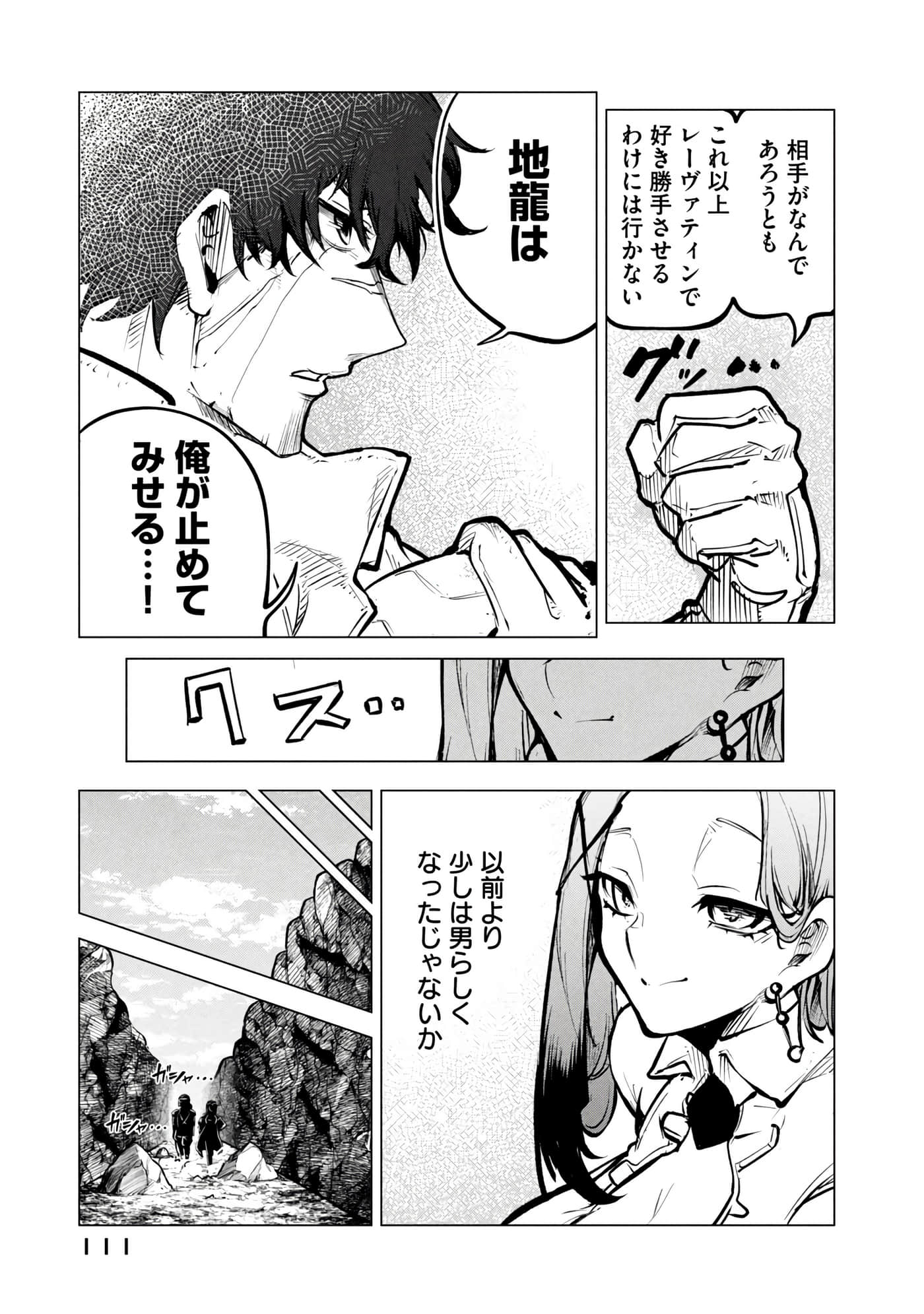 第 112 页
