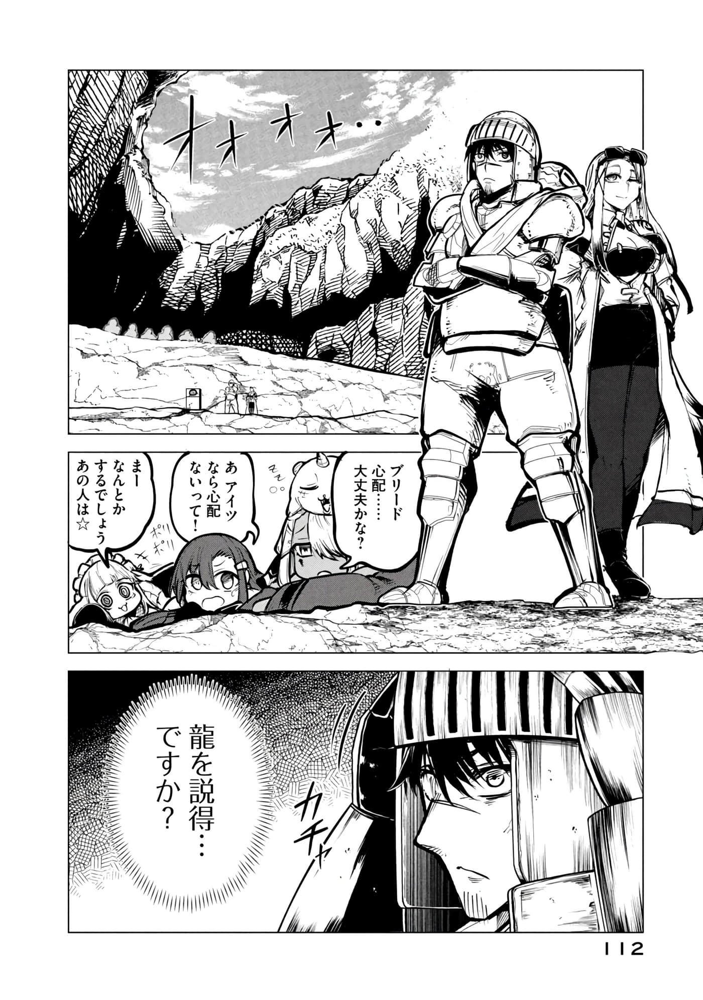 第 113 页