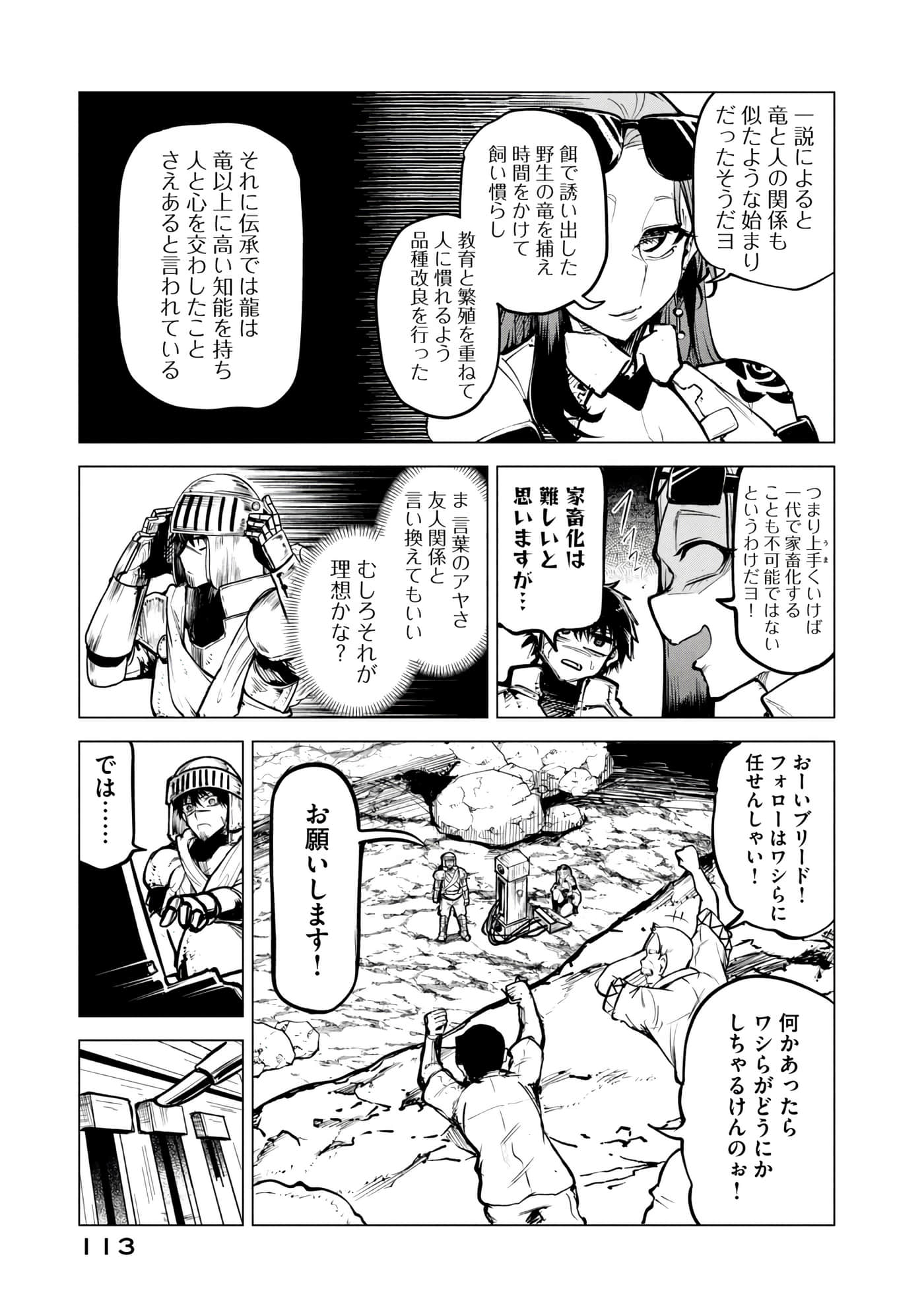 第 114 页