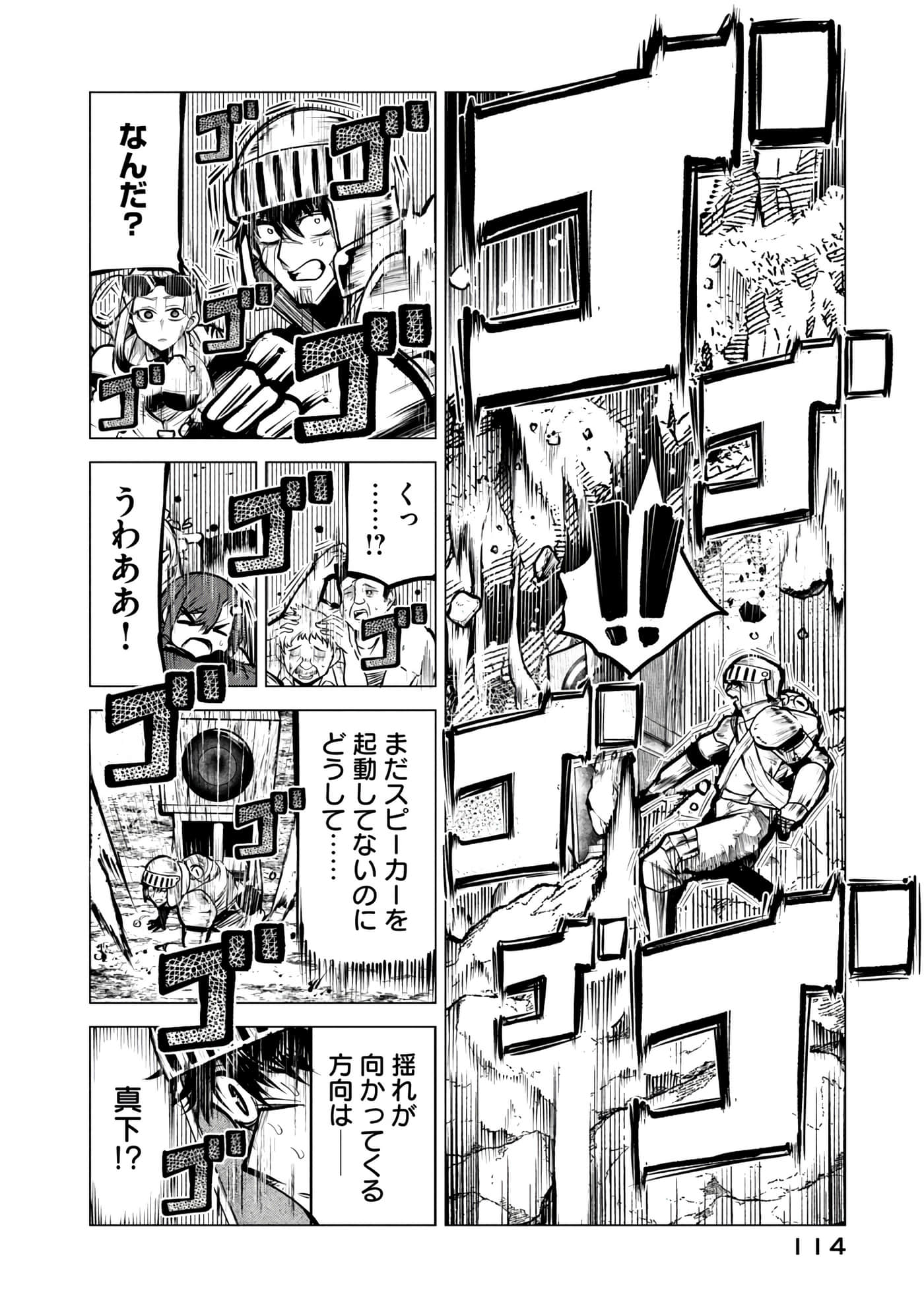 第 115 页