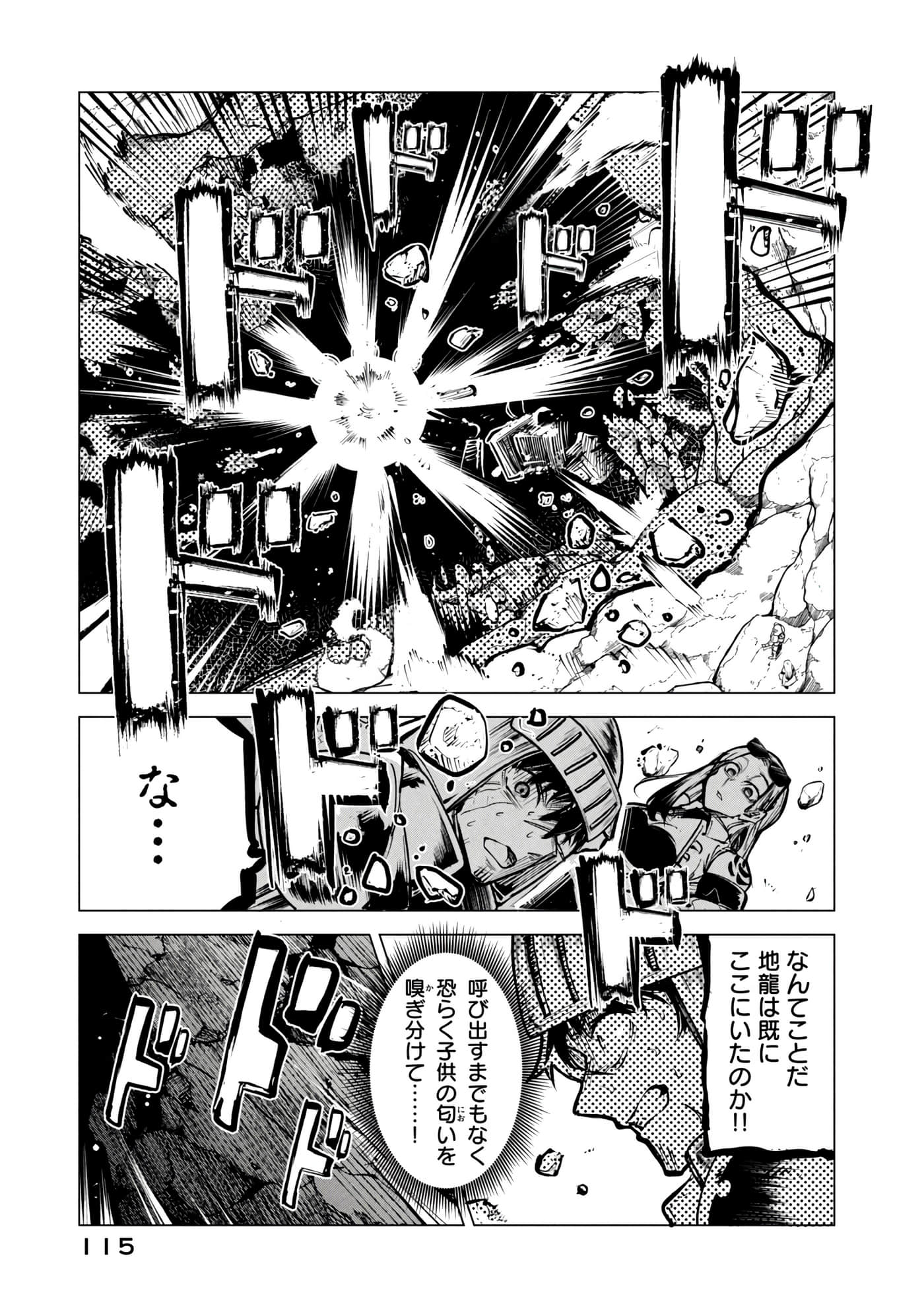 第 116 页