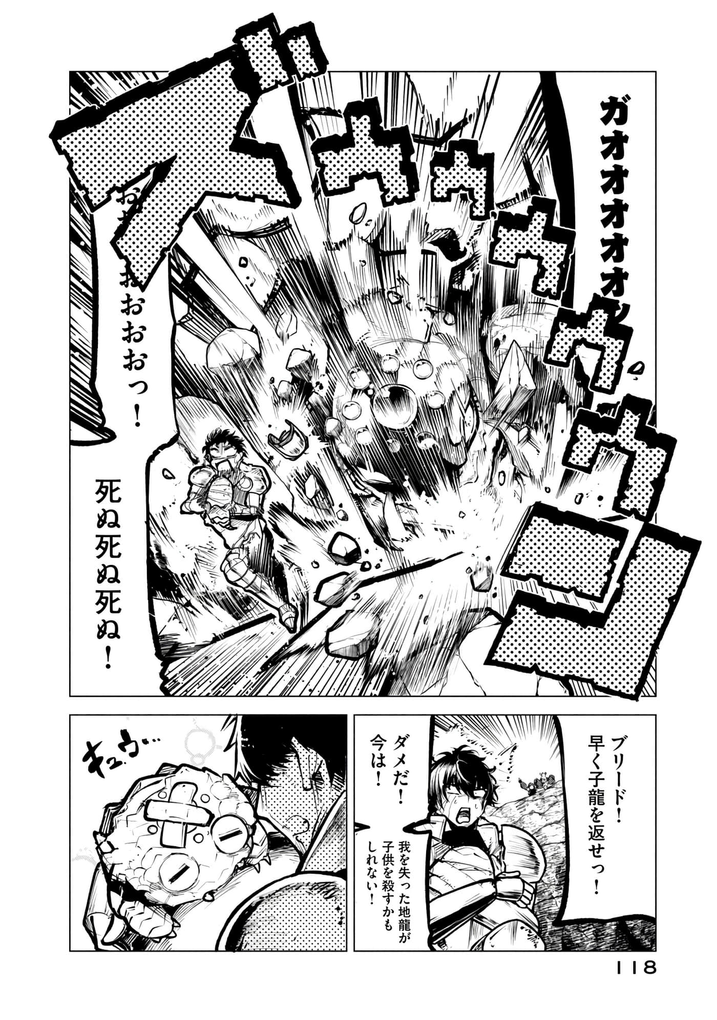 第 119 页