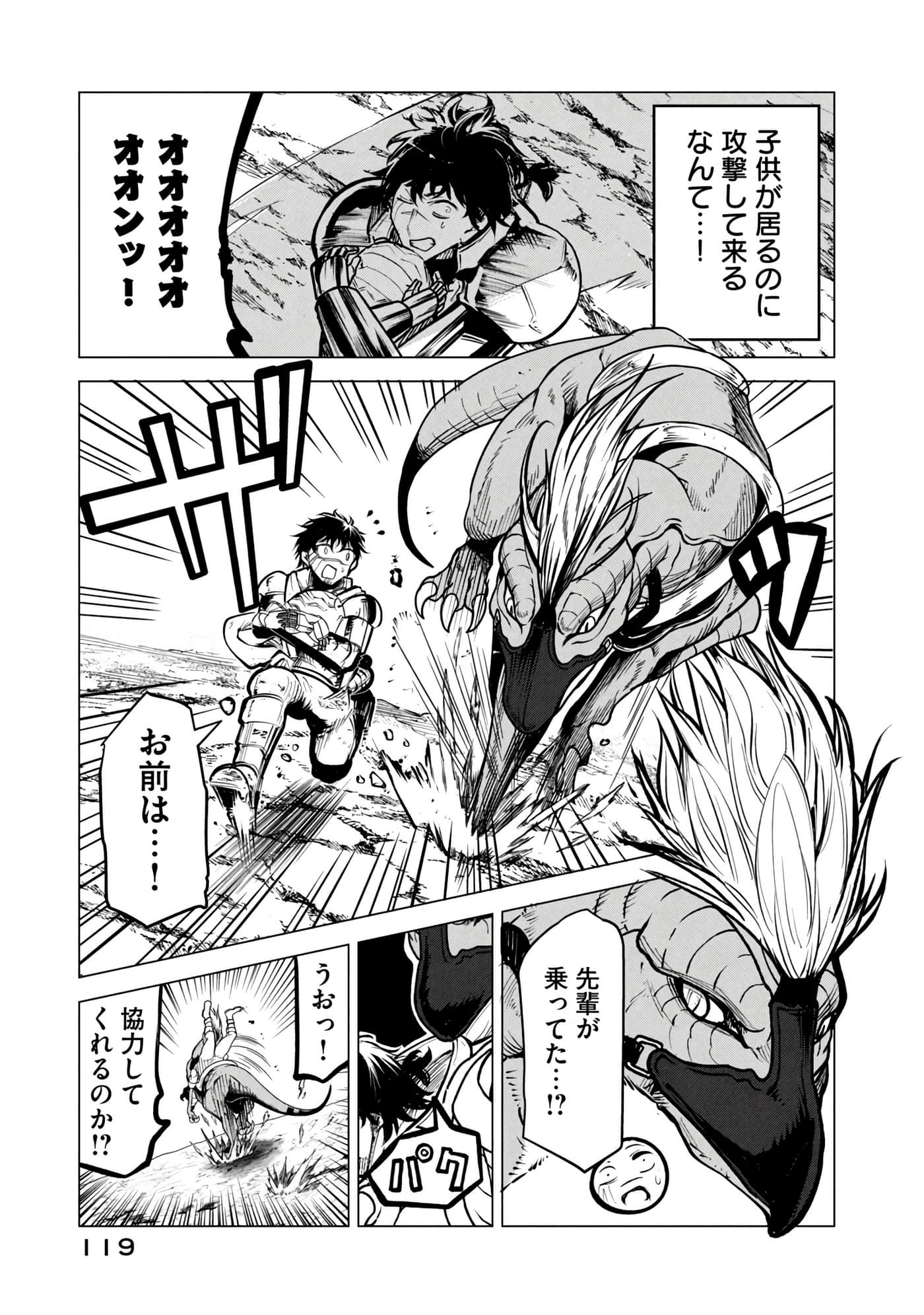 第 120 页