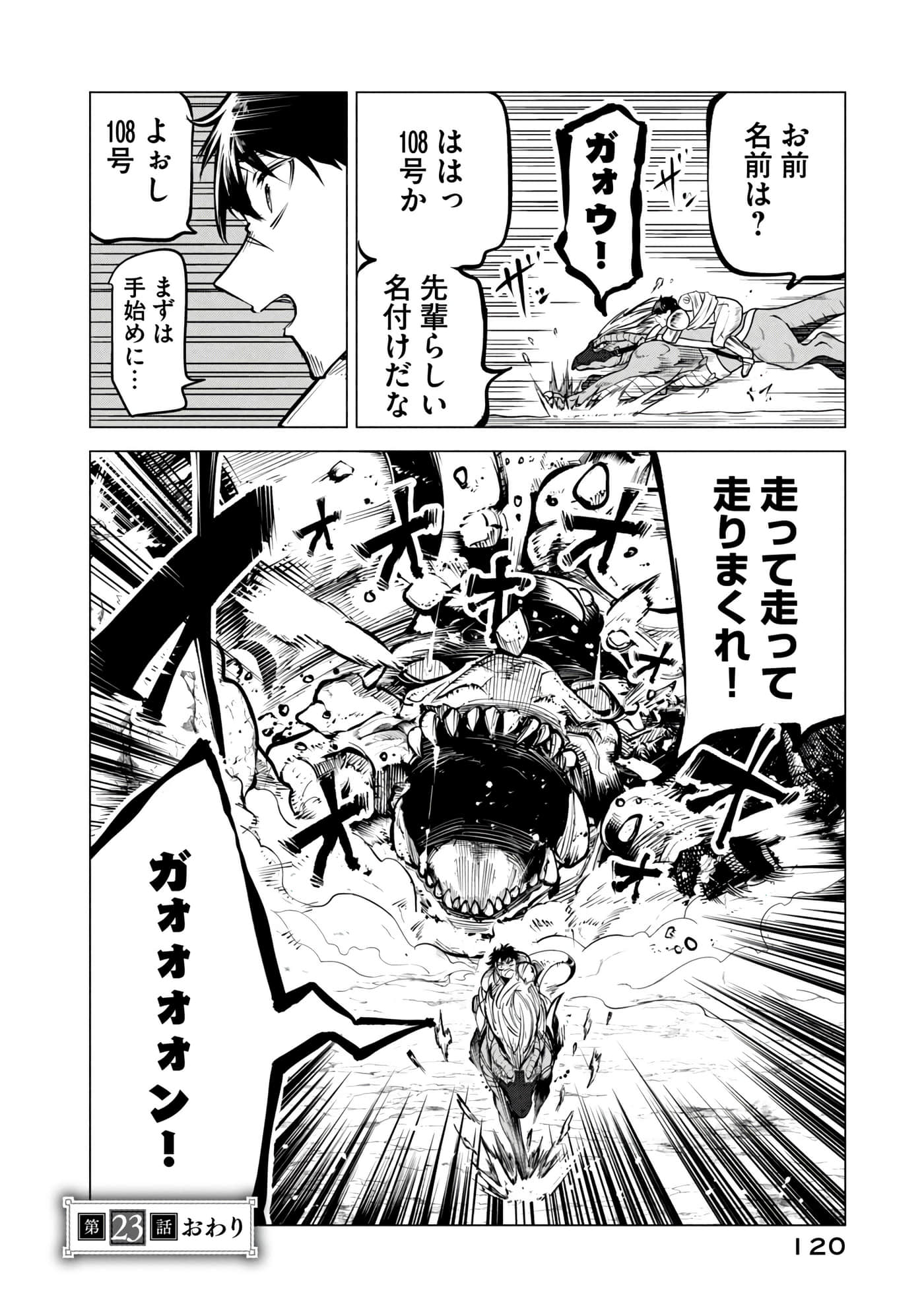 第 121 页
