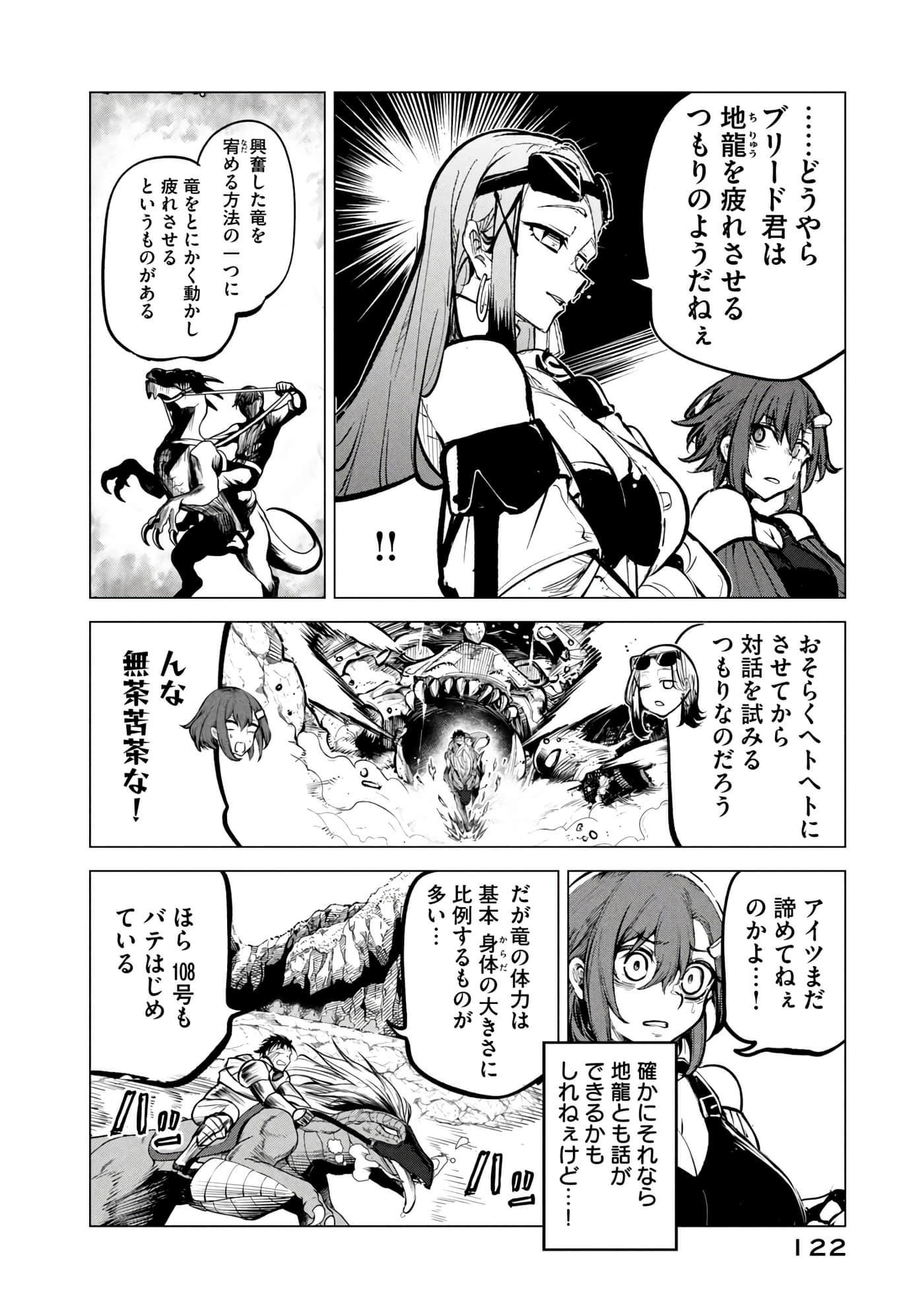 第 123 页