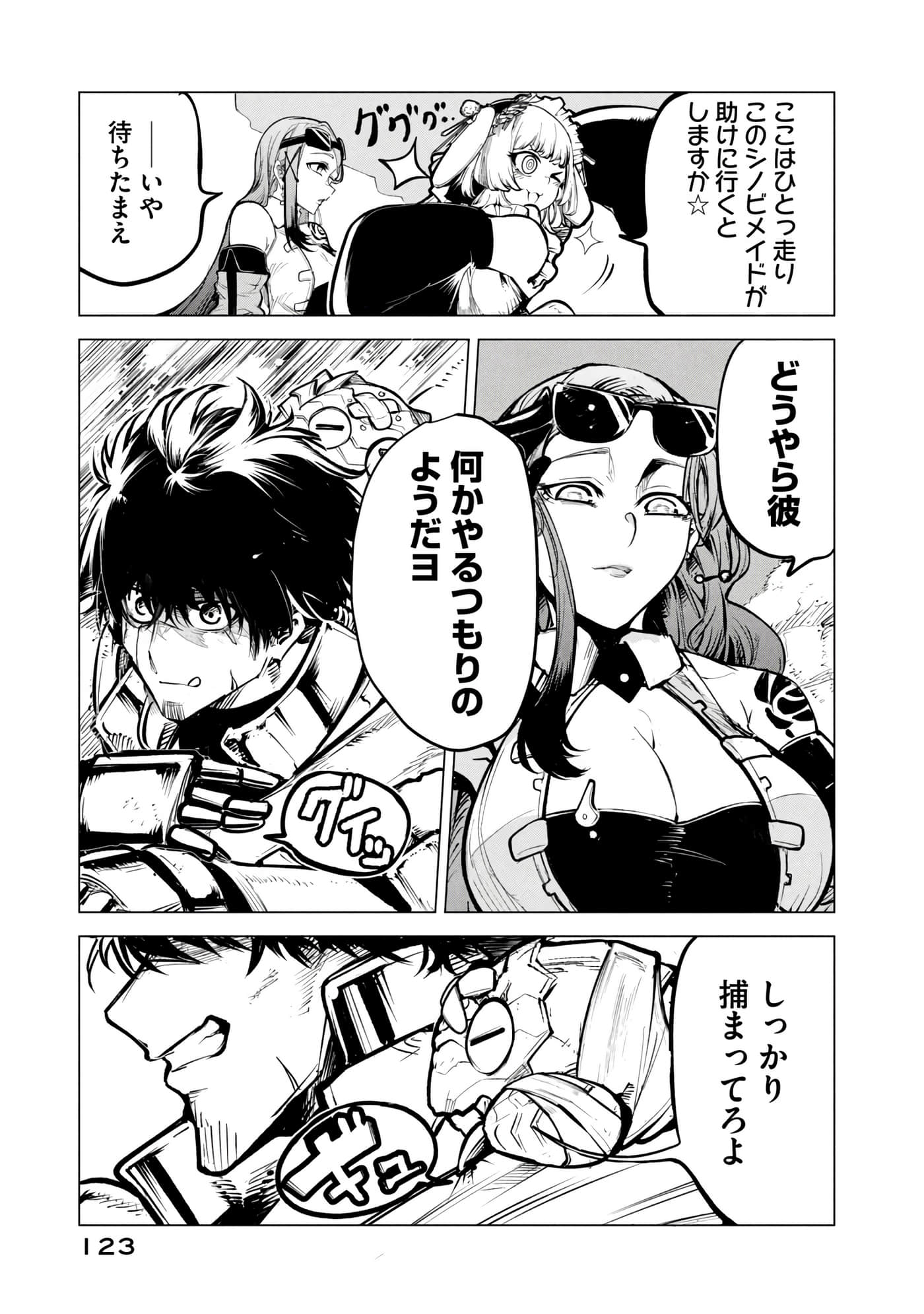 第 124 页