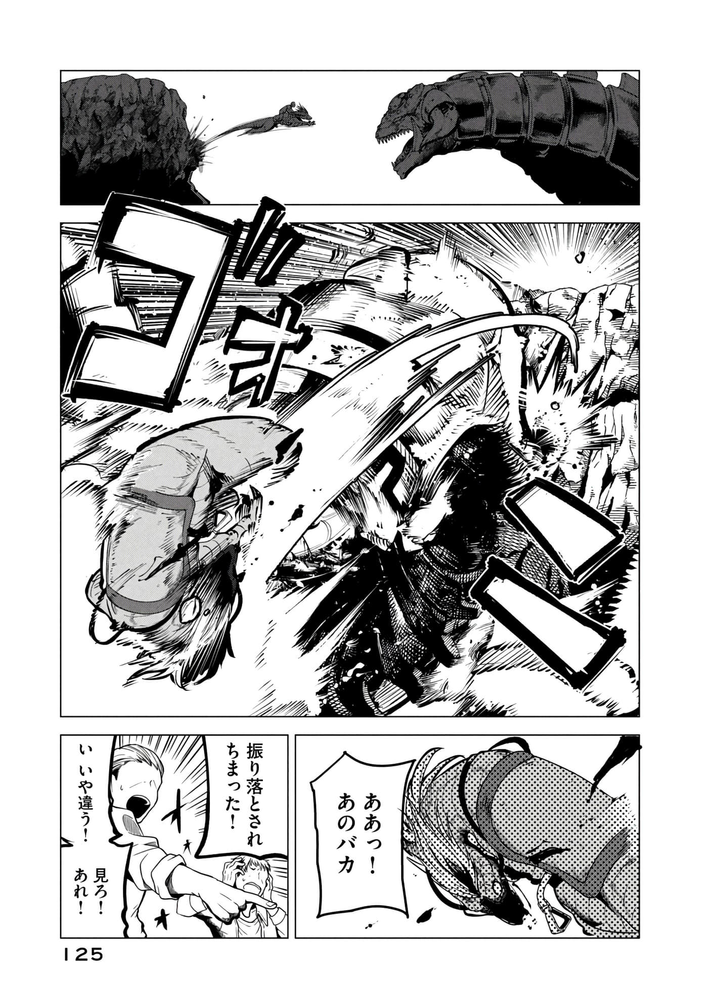 第 126 页