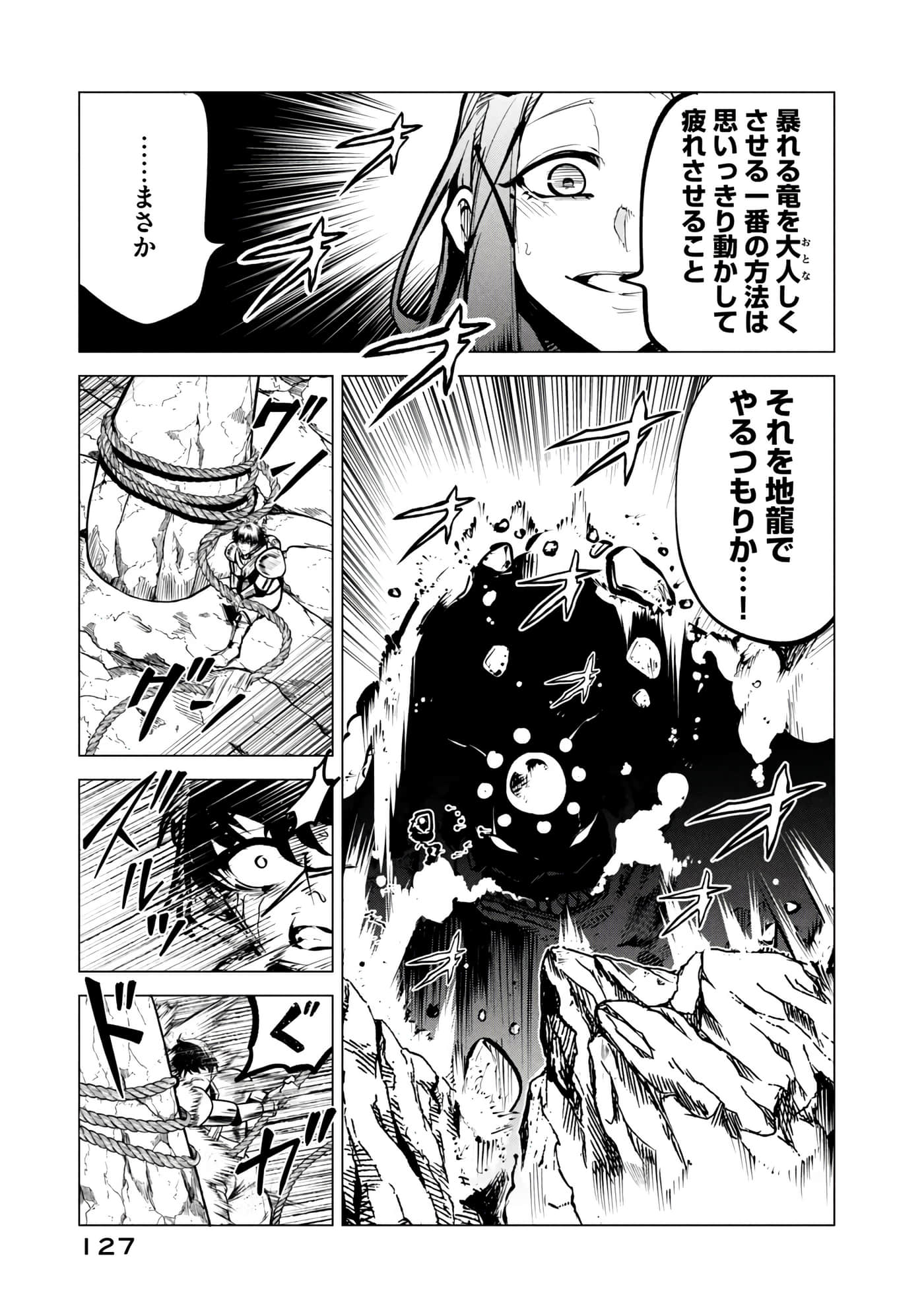 第 128 页